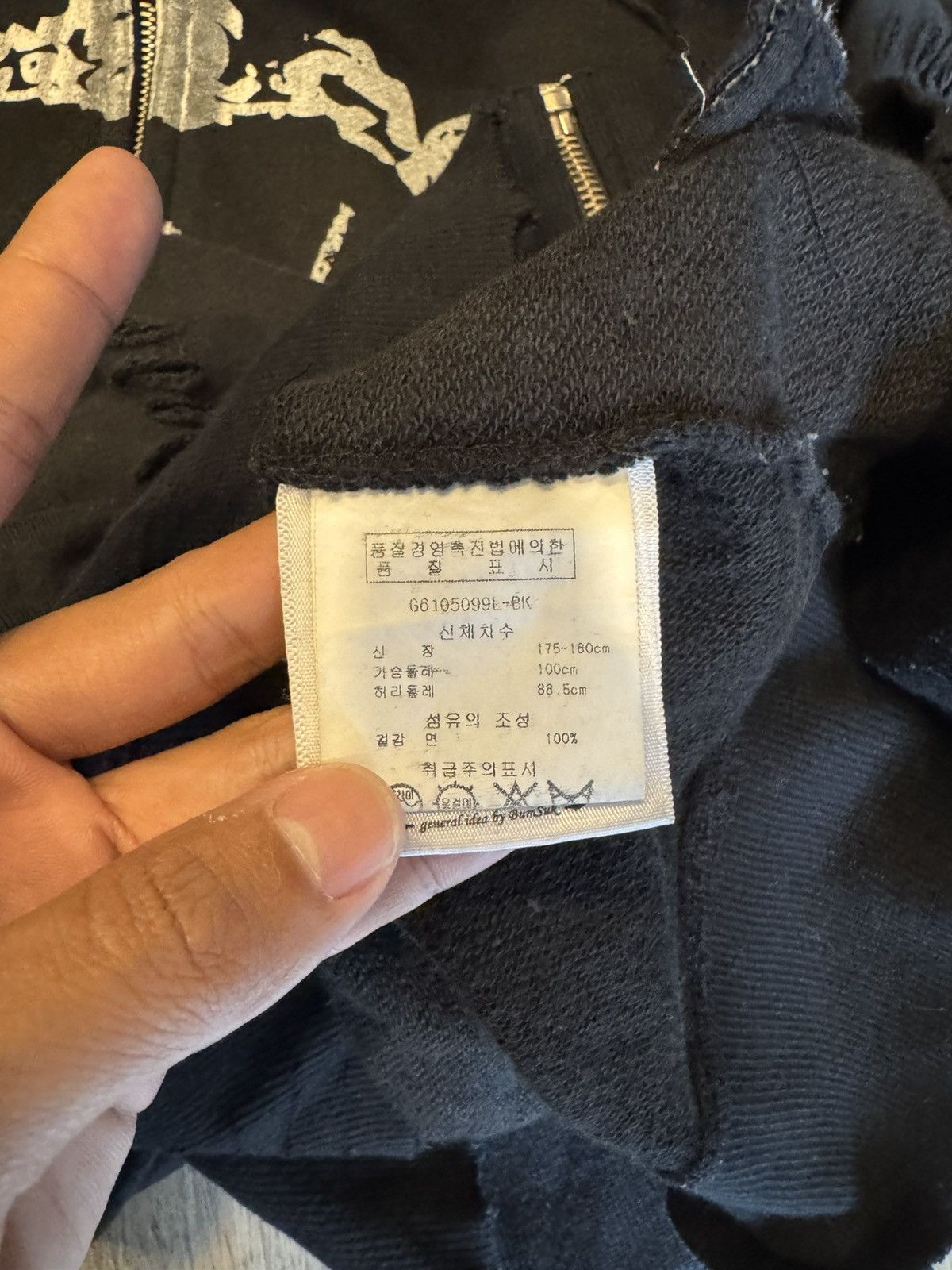 Japanese Brand DISTRESSED ZIP-UP HOODIE FROM GENERAL IDEA BY BUM SUK Size US L / EU 52-54 / 3 - 8 Thumbnail