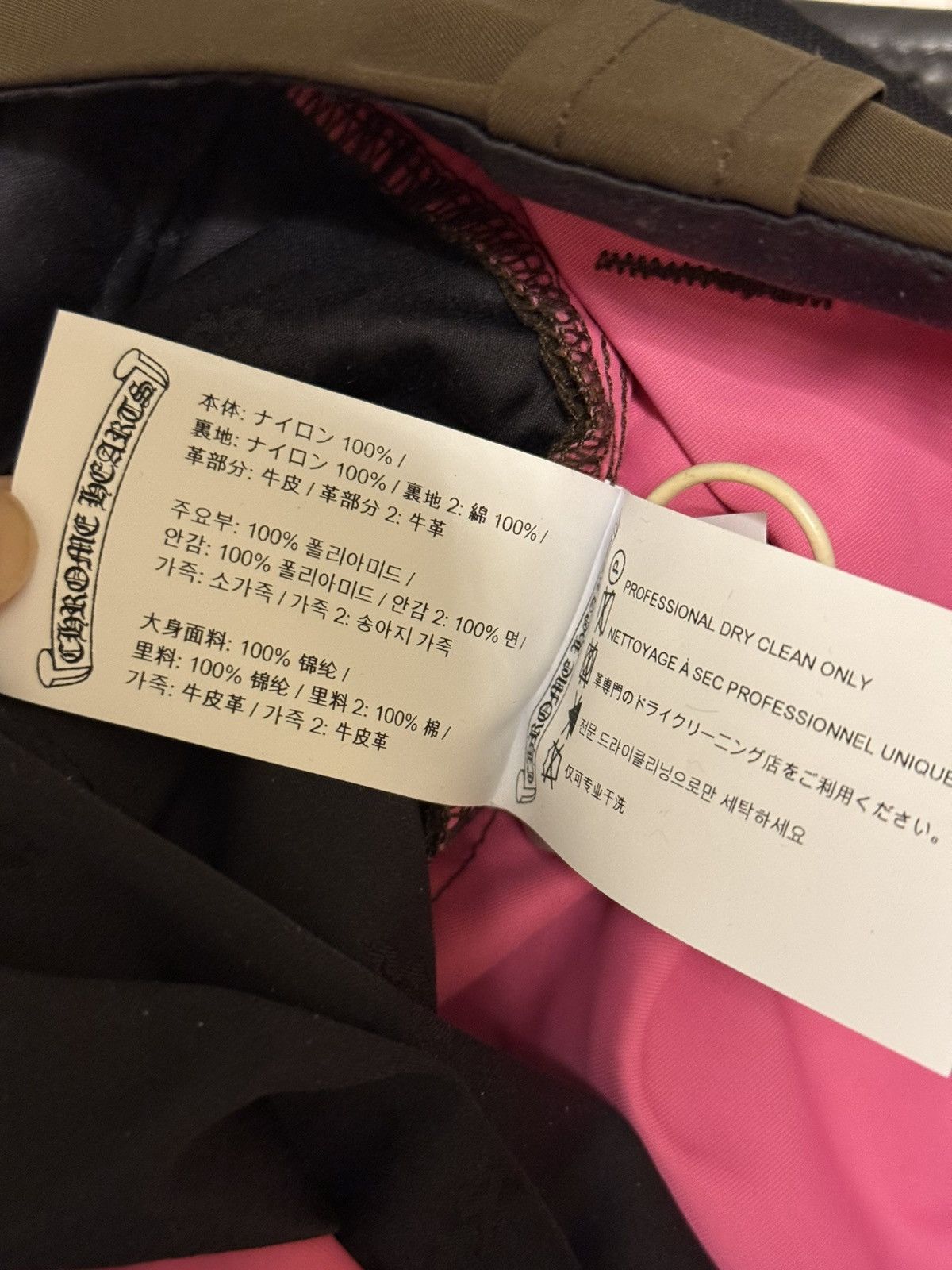 Chrome Hearts chrome hearts Pink patch brown nylon carpenter pants Size US 27 - 9 Thumbnail