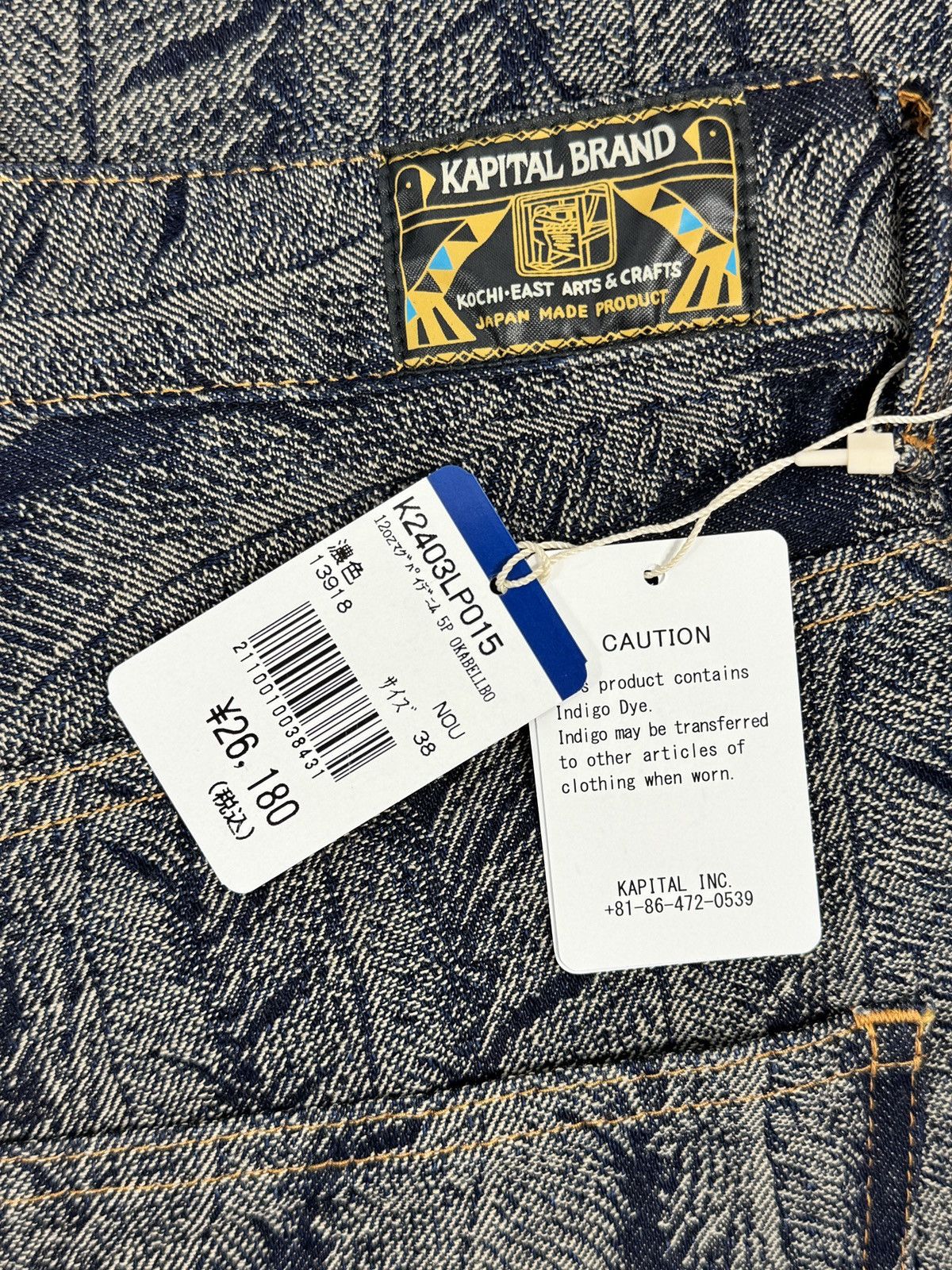 Kapital MAGPIE SLIM FIT FLARED JACQUARD JEANS Size US 38 / EU 54 - 4 Thumbnail