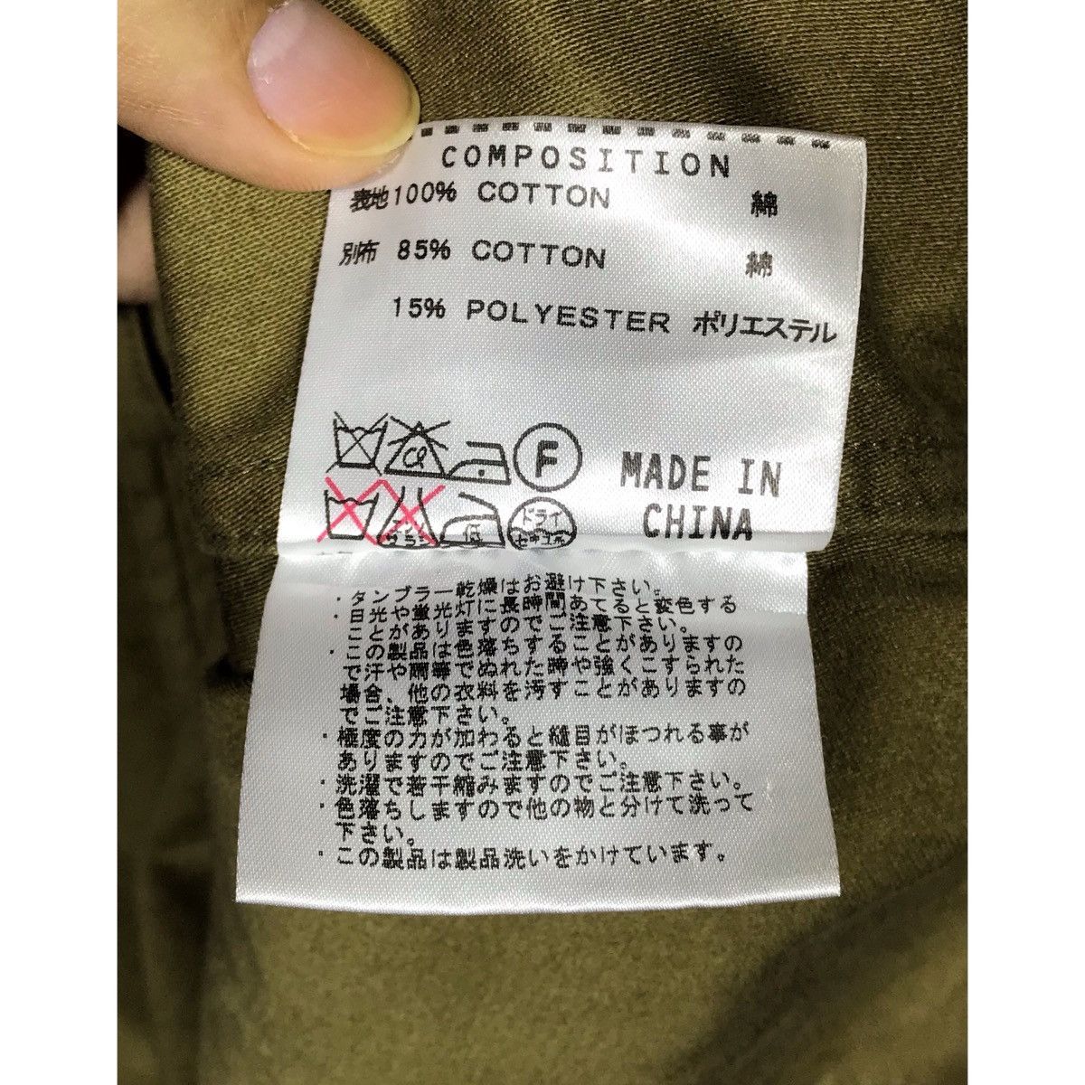 Katharine Hamnett London KATHARINE HAMNETT JACKET Size M / US 6-8 / IT 42-44 - 6 Thumbnail