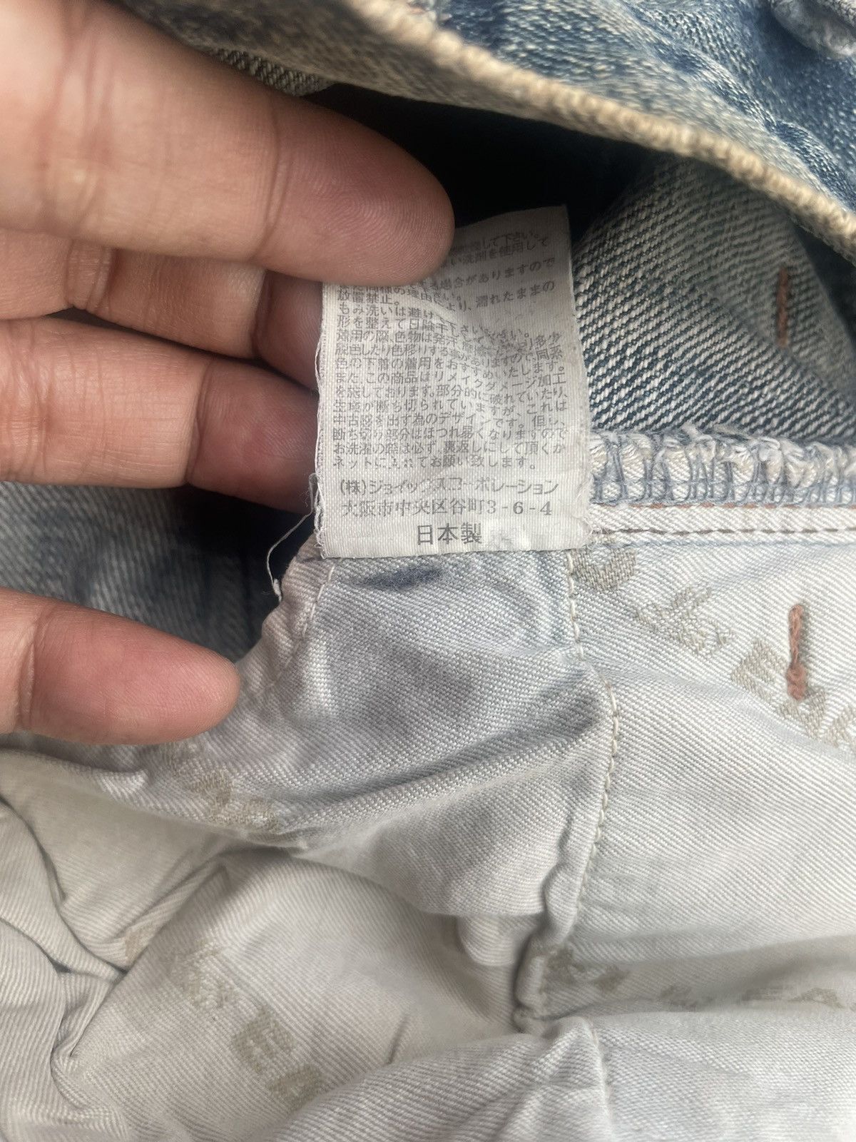 Paul Smith Vintage Custom Paul Smith Red Ear Denim Size US 32 / EU 48 - 15 Thumbnail