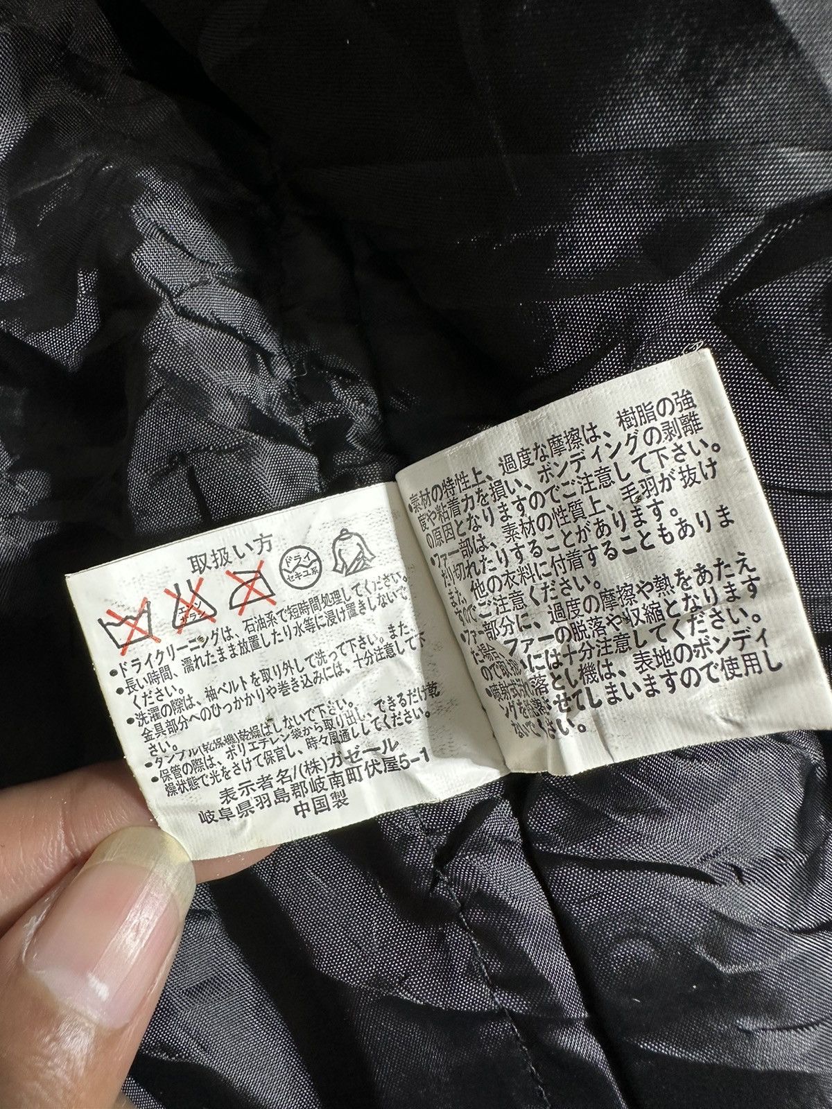 20471120 BONDAGE MODERM Y2K ARCHIVE JACKET FAUX FUR ALYX LGB STYLE Size US XL / EU 56 / 4 - 6 Thumbnail