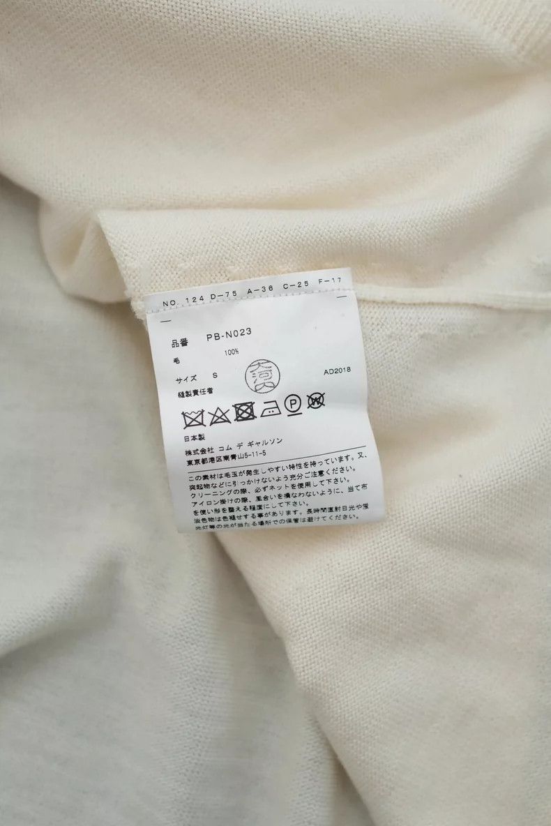 Comme des Garcons Comme des Garcons Off-white twisted asymmetric sewing swea Size S / US 4 / IT 40 - 8 Thumbnail