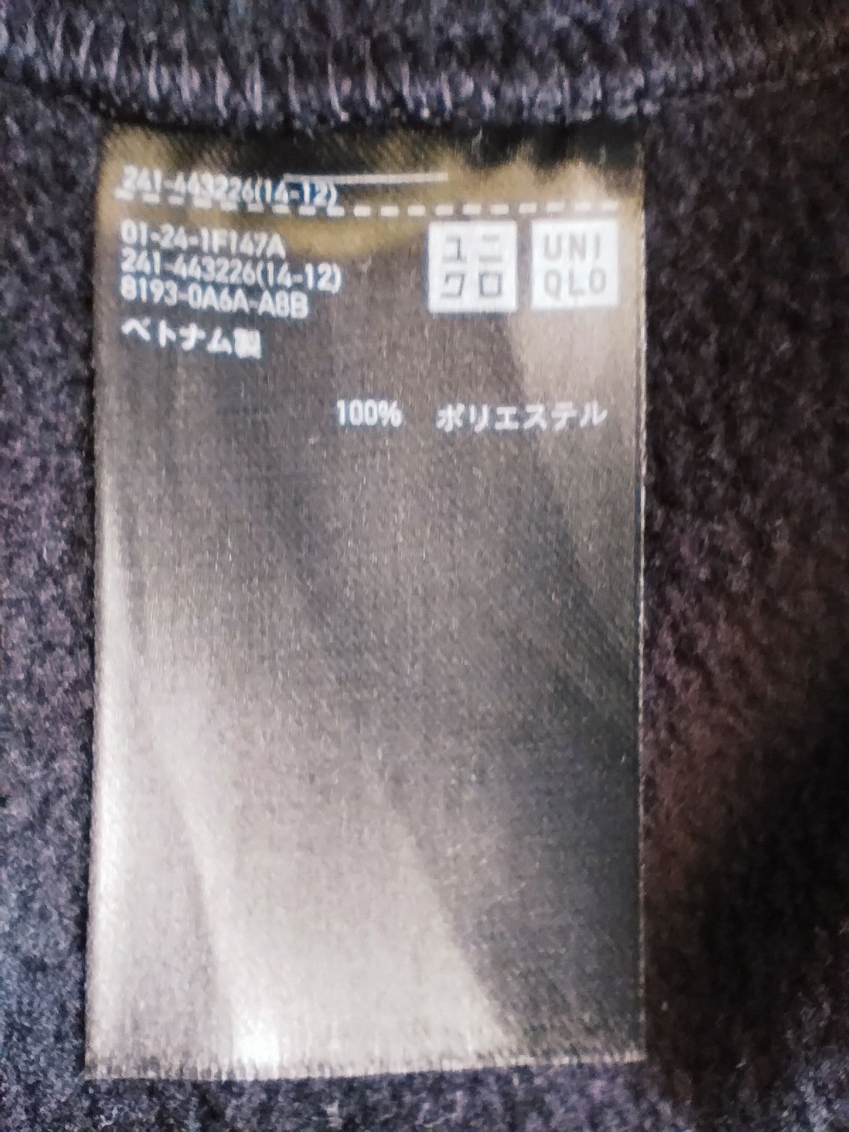Uniqlo × White Mountaineering Uniqlo X White Mountaineering sweatshirt Size US L / EU 52-54 / 3 - 7 Thumbnail