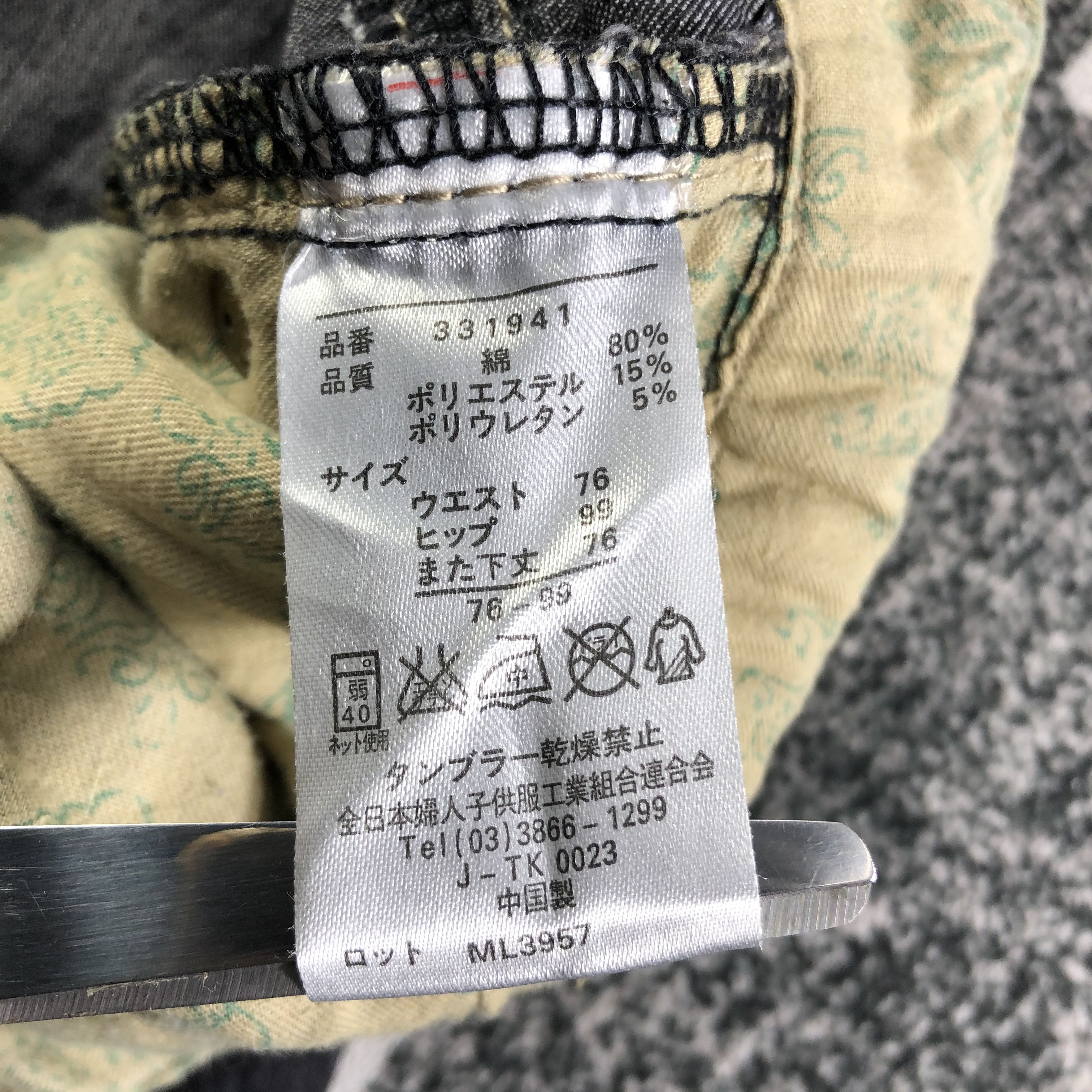 Japanese Brand Japanese Brand Flared Jeans Embroidery Denim KJ2955 Size US 30 / EU 46 - 9 Thumbnail