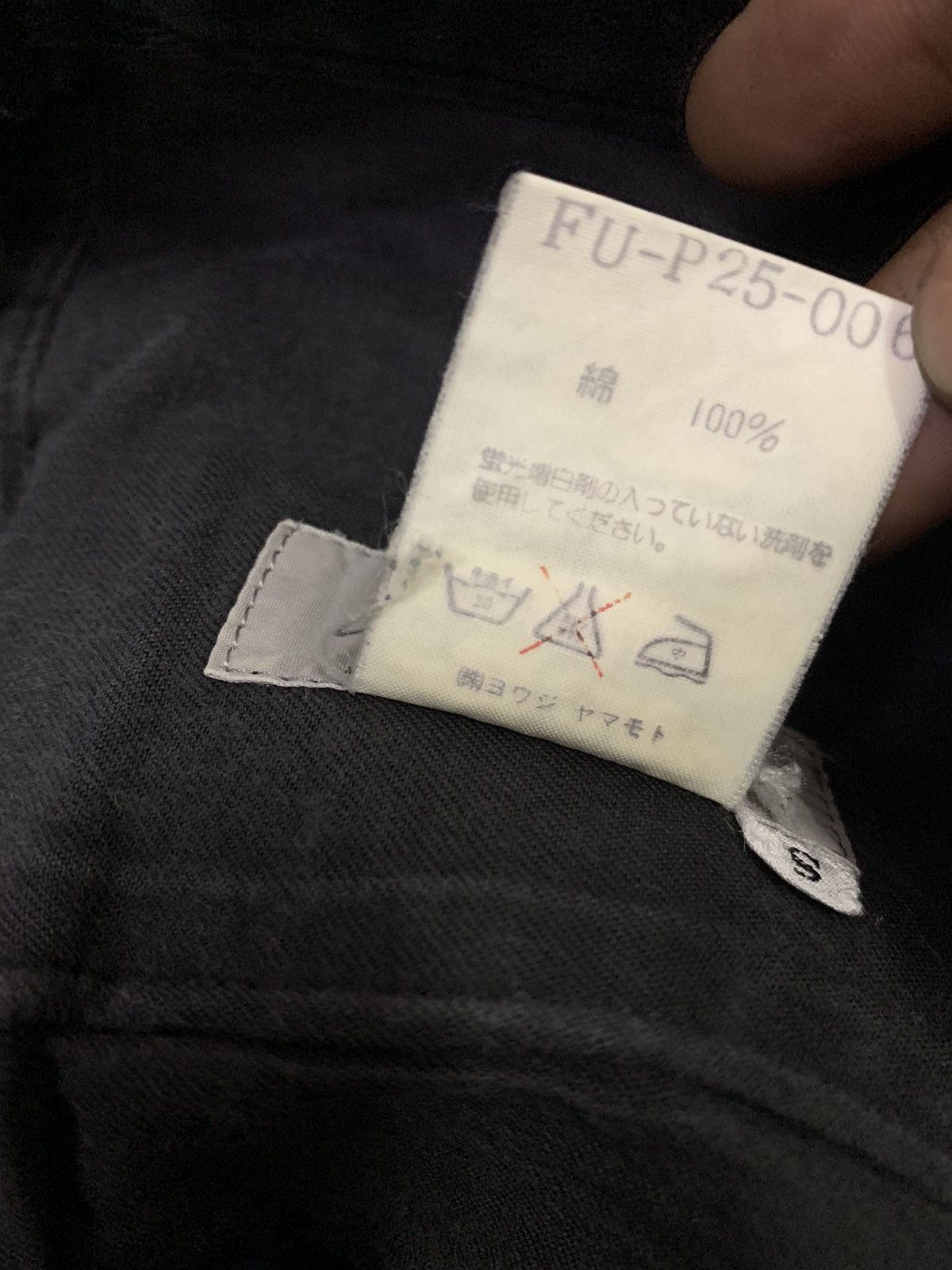 Yohji Yamamoto 💥Yohji Yamamoto Signature Sun Faded Pant Size 30" / US 8 / IT 44 - 7 Thumbnail