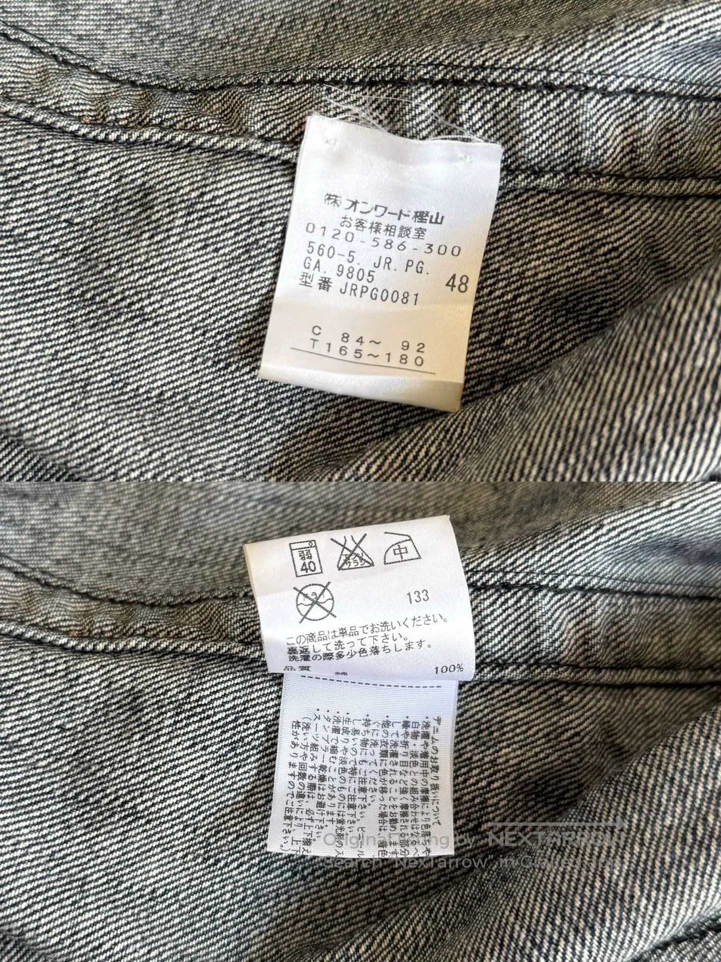 Jean Paul Gaultier Jean Paul Gaultier Denim Jacket. Size US M / EU 48-50 / 2 - 9 Thumbnail