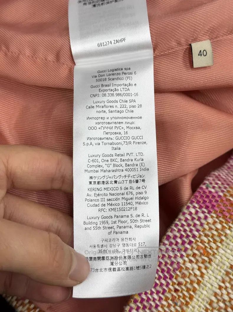 Gucci Gucci Colourful tweed jacket Size S / US 4 / IT 40 - 9 Thumbnail