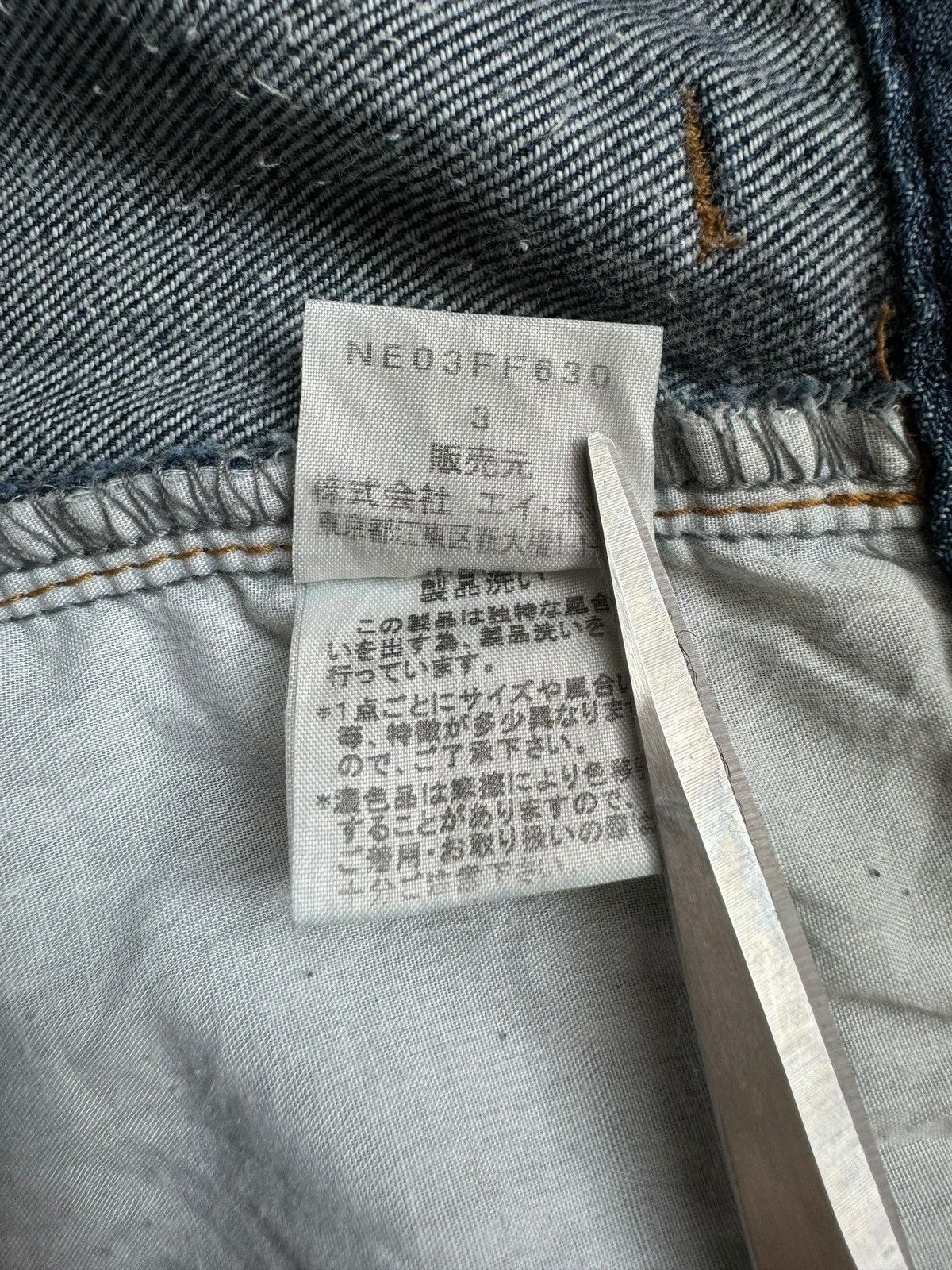 Issey Miyake × Japanese Brand × Ne-Net Vintage Issey Miyake Ne-Net Baggy Crotch Shorts Pants Size US 31 - 14 Thumbnail