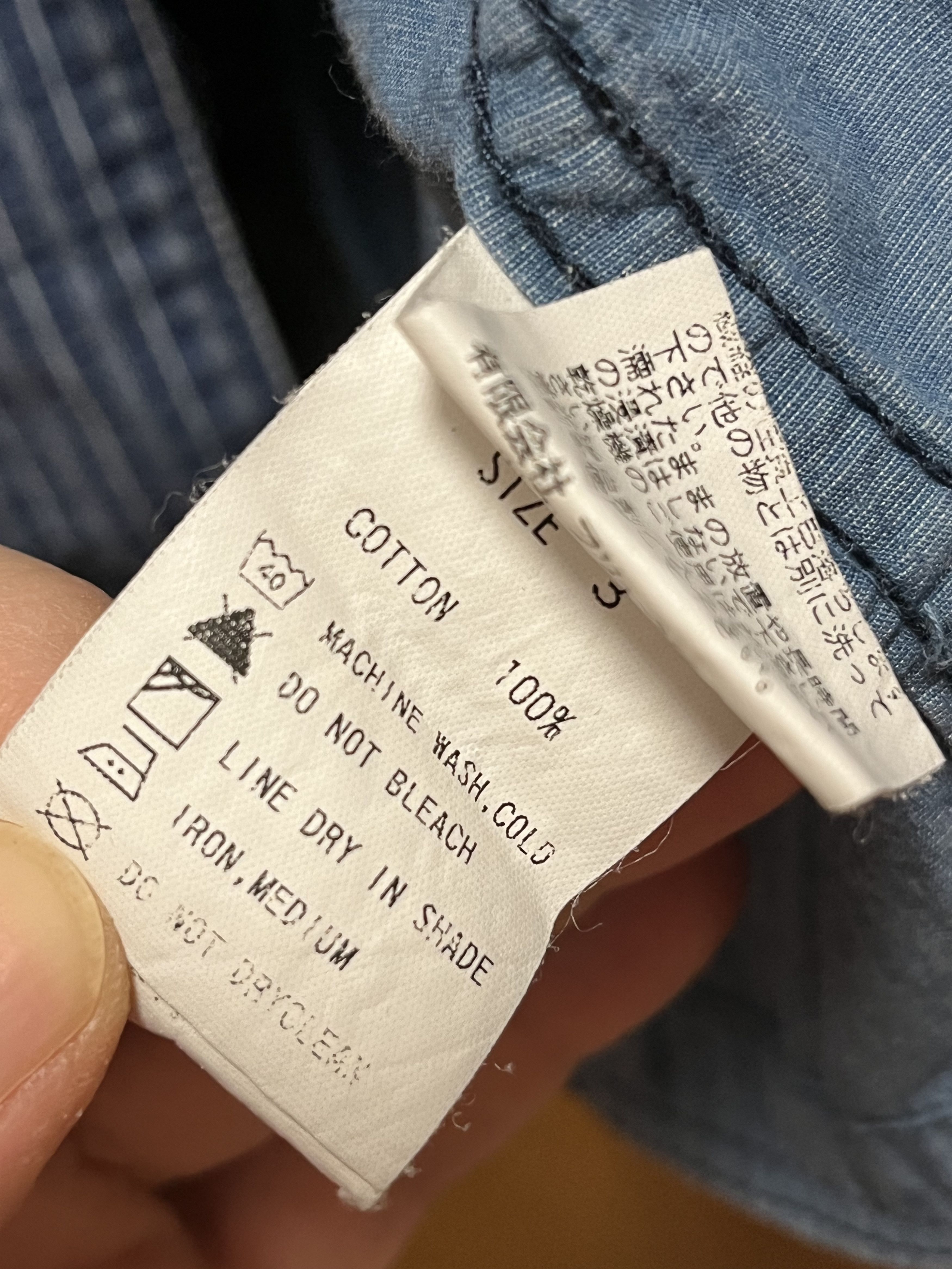 FDMTL FDMTL bottom up shirt jeans Size US M / EU 48-50 / 2 - 6 Thumbnail