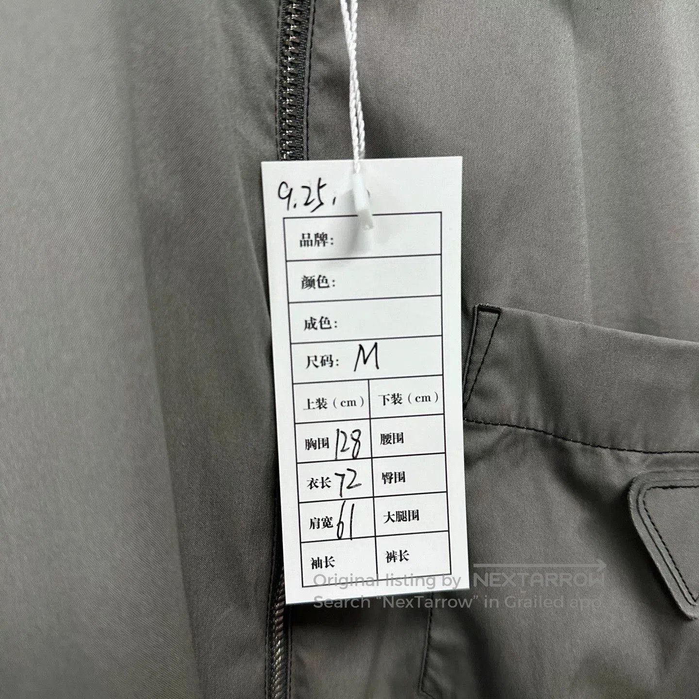 Prada prada triangle patch zip-up shirt jacket. Size US M / EU 48-50 / 2 - 5 Thumbnail