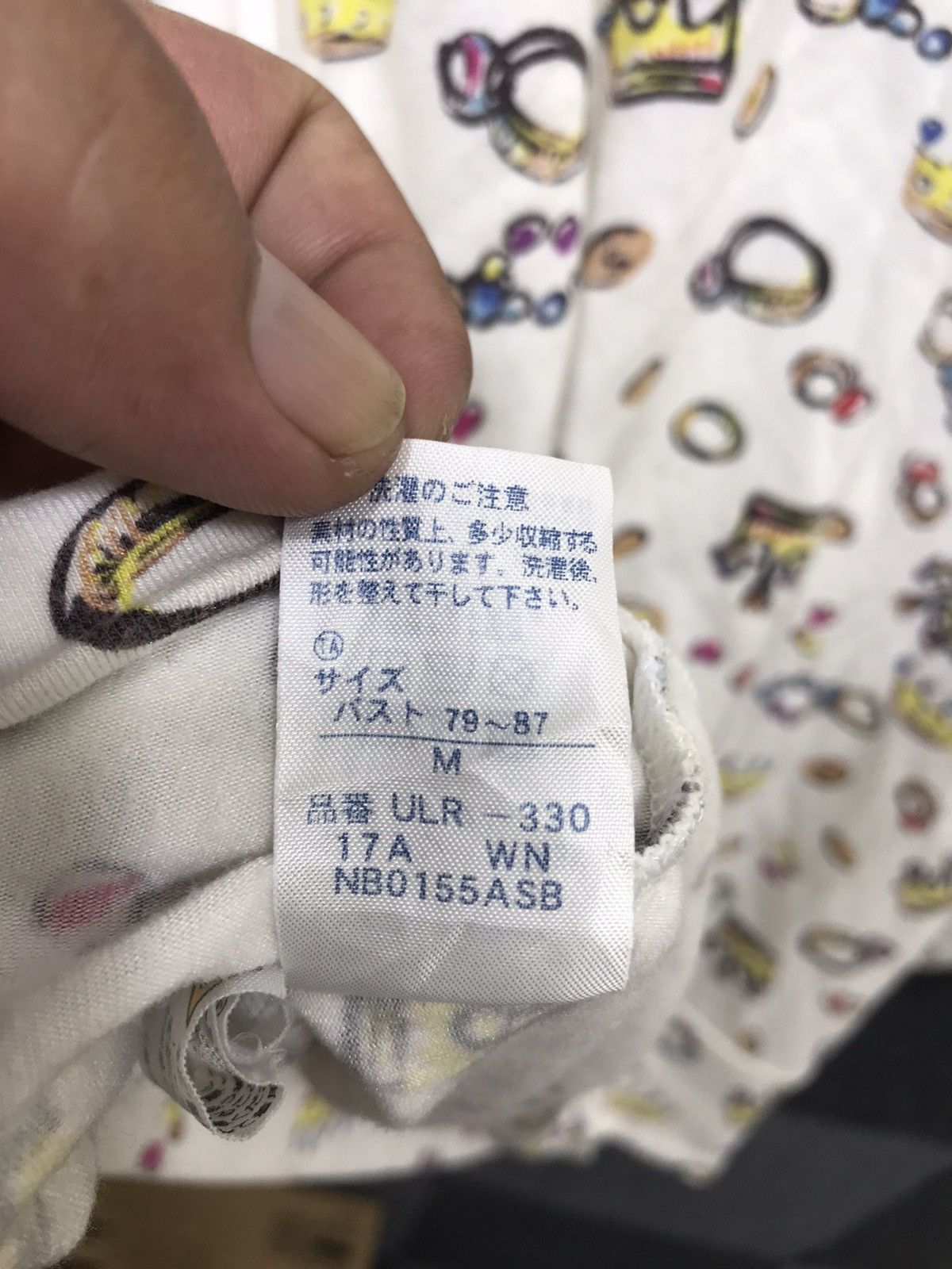Designer × Issey Miyake × Tsumori Chisato tsumori chisato room Full Print long sleeve shirt Size S / US 4 / IT 40 - 5 Thumbnail