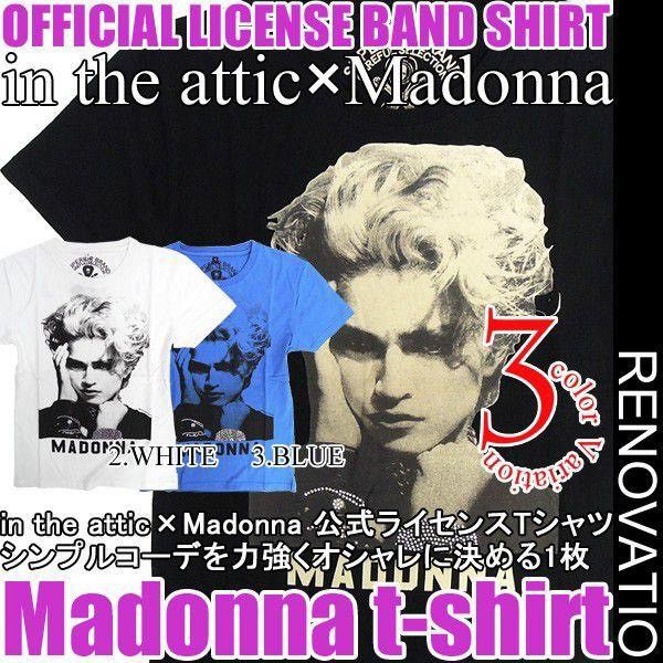 In The Attic In The Attic x Madonna Size M / US 6-8 / IT 42-44 - 7 Thumbnail