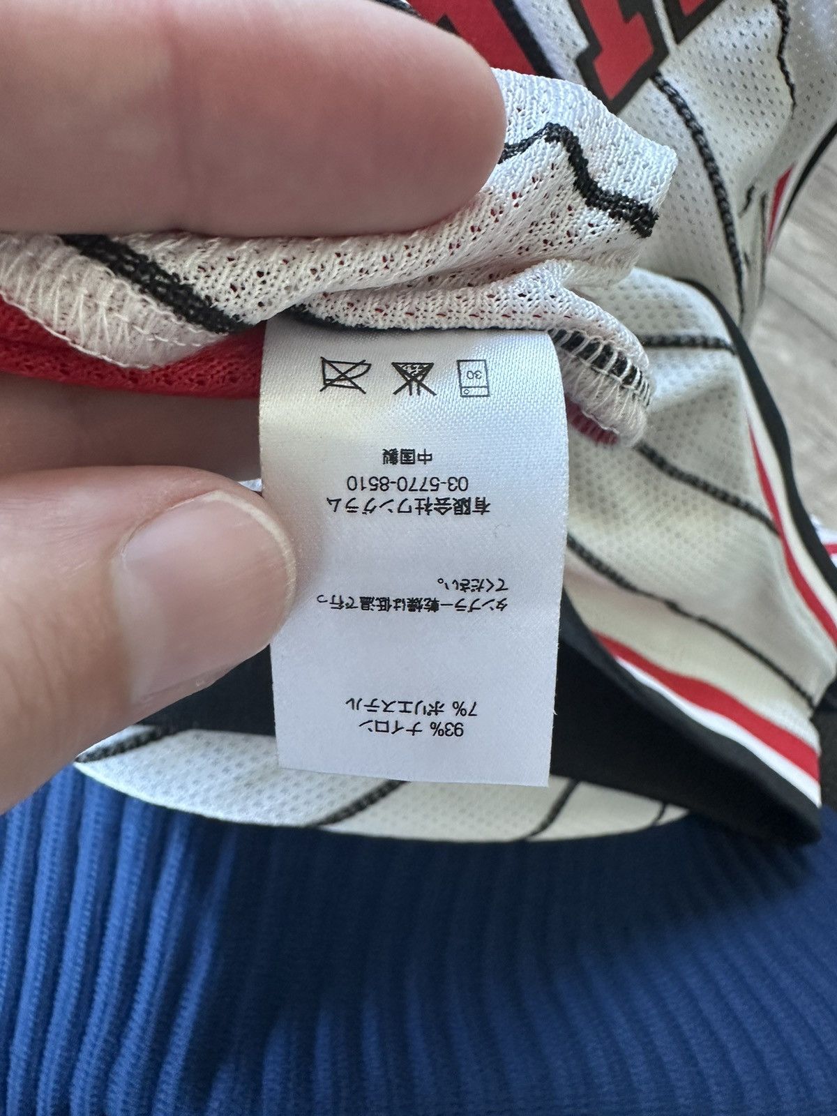 Supreme Supreme Crossover Basketball Top Size US M / EU 48-50 / 2 - 7 Thumbnail