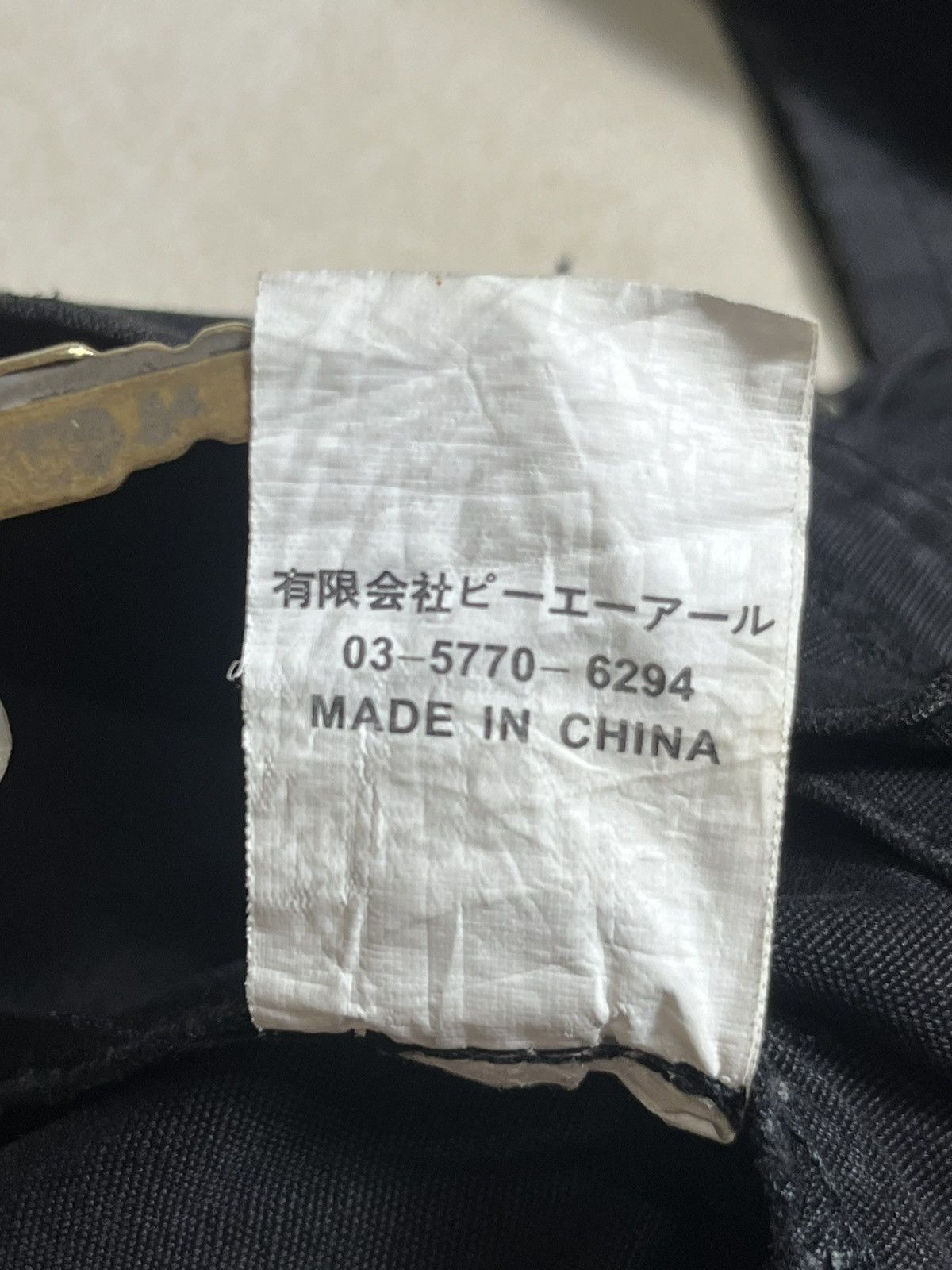 Le Grande Bleu (L.G.B.) 💸ACCEPT BINDING💸 Xrfm bleach bondage denim pant Size US 30 / EU 46 - 10 Thumbnail