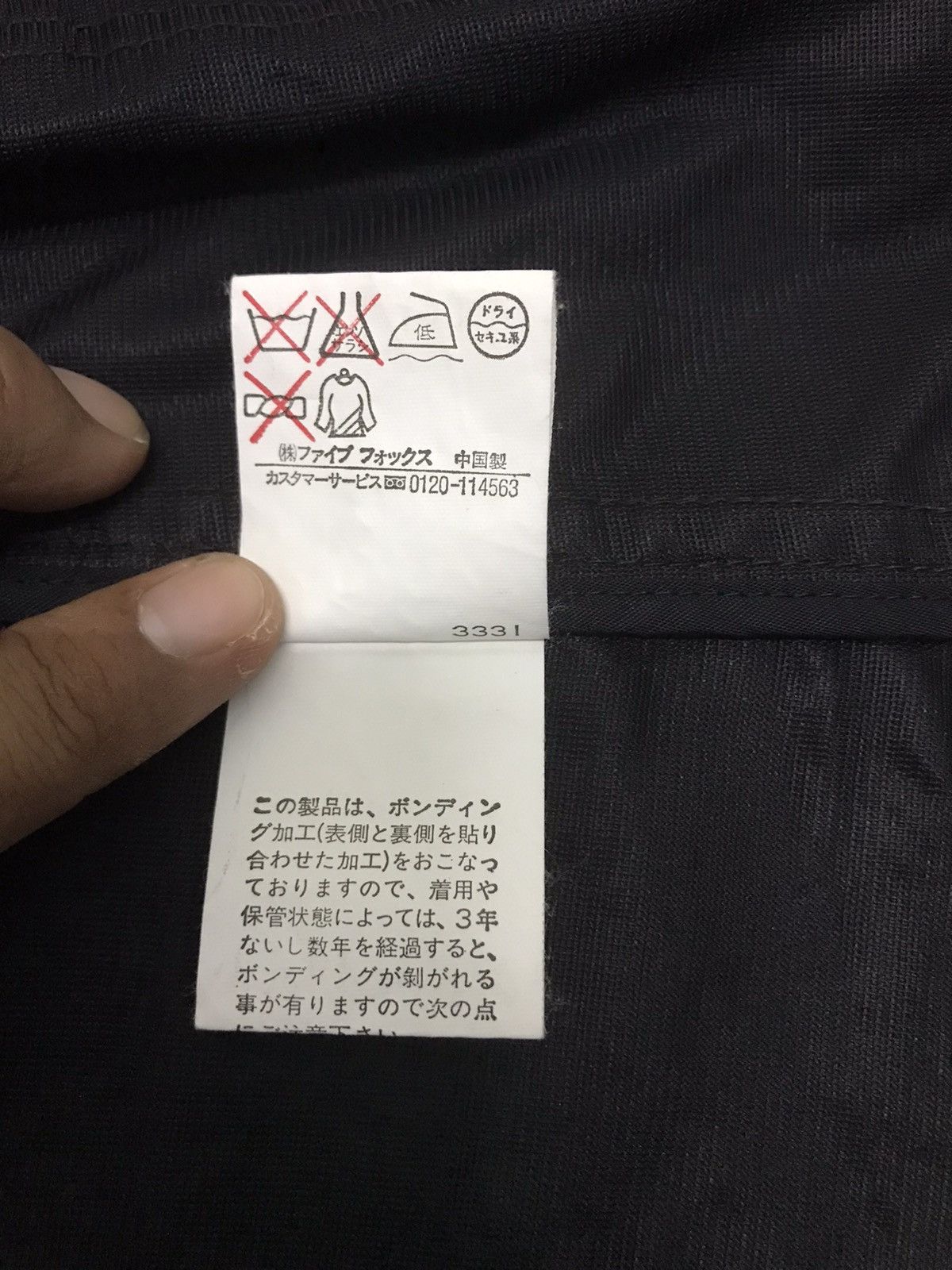 Designer × Japanese Brand × PPFM VINTAGE PPFM LIGHT JACKET Size US M / EU 48-50 / 2 - 12 Thumbnail