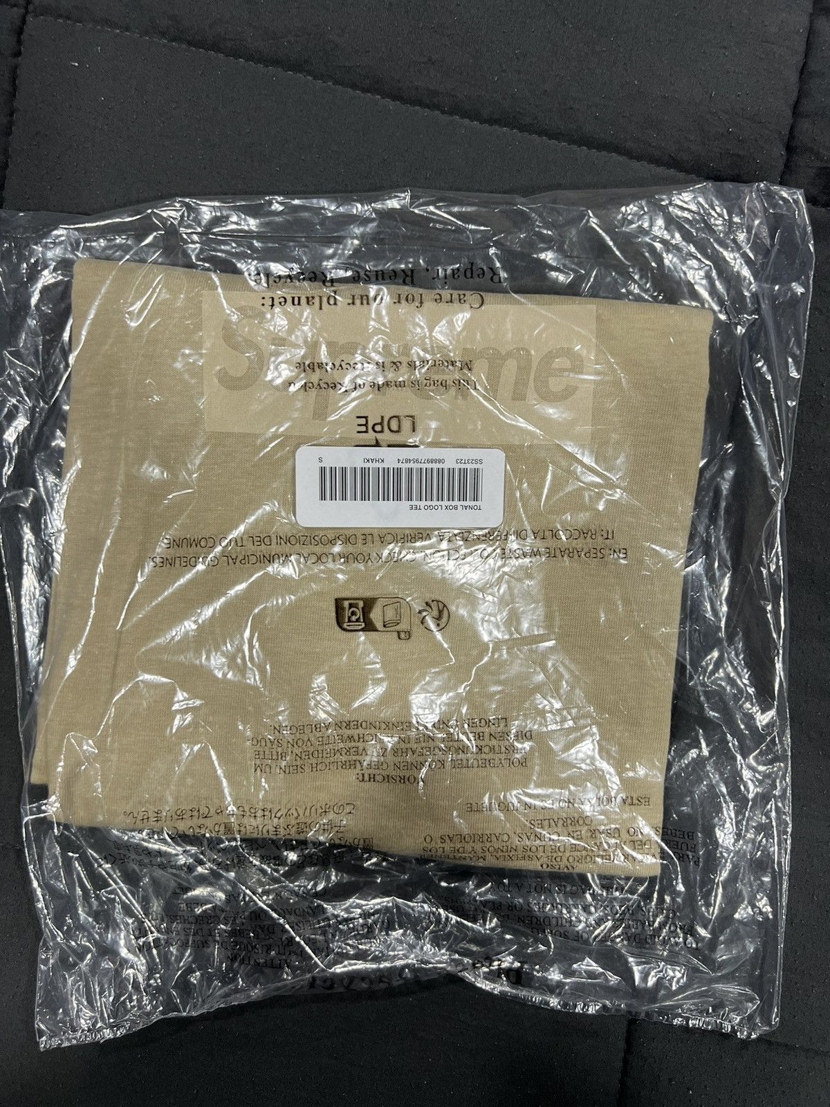 Supreme Supreme Tonal Box Logo Tee Size US S / EU 44-46 / 1 - 3 Thumbnail