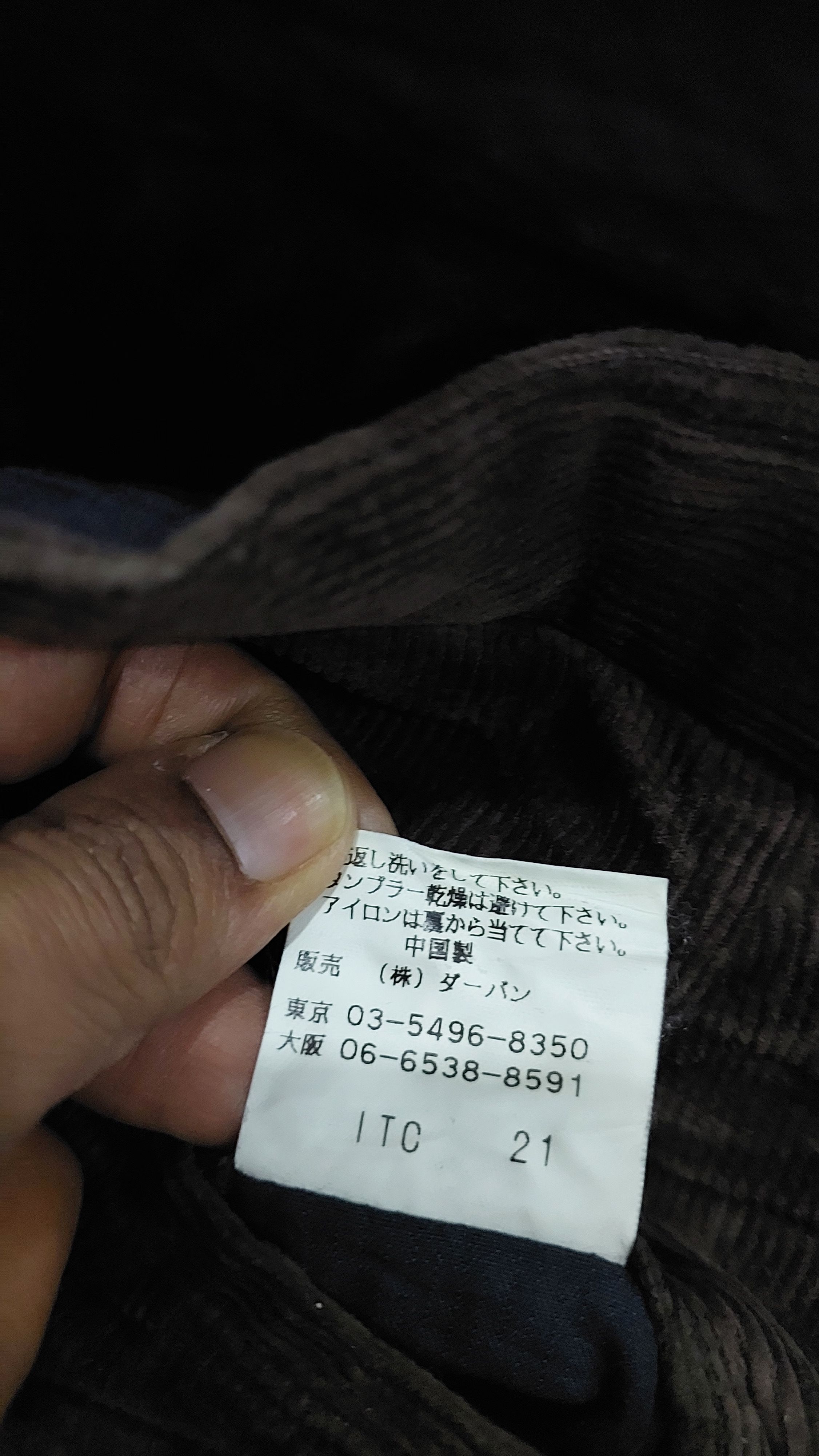 Yohji Yamamoto A.A.R YOHJI DESIGN STUDIO YOHJI YAMAMOTO CORDUROY PANT Size US 31 - 4 Thumbnail