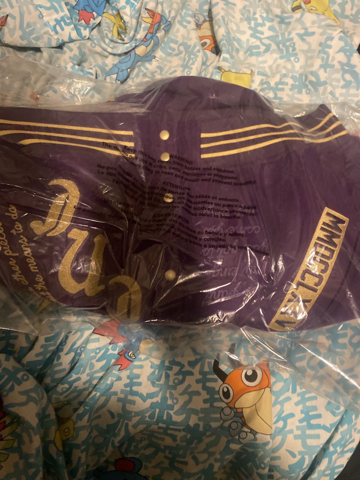 DENIM TEARS Denim Tears Grandmaster Varsity Jacket Purple XL Size US XL / EU 56 / 4 - 6 Thumbnail