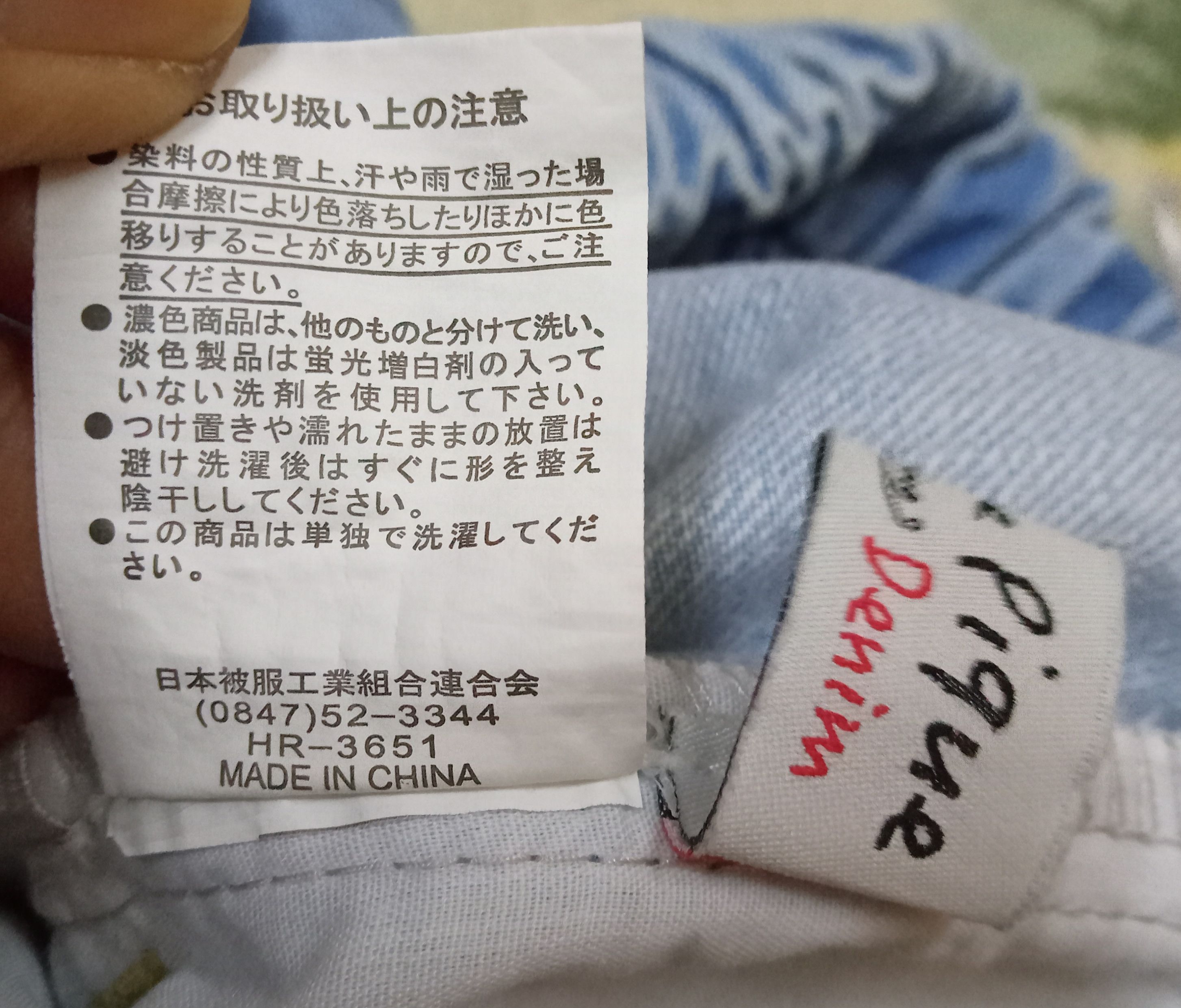 Other Pipue De Pique Baggy Pants Size 33" - 4 Thumbnail