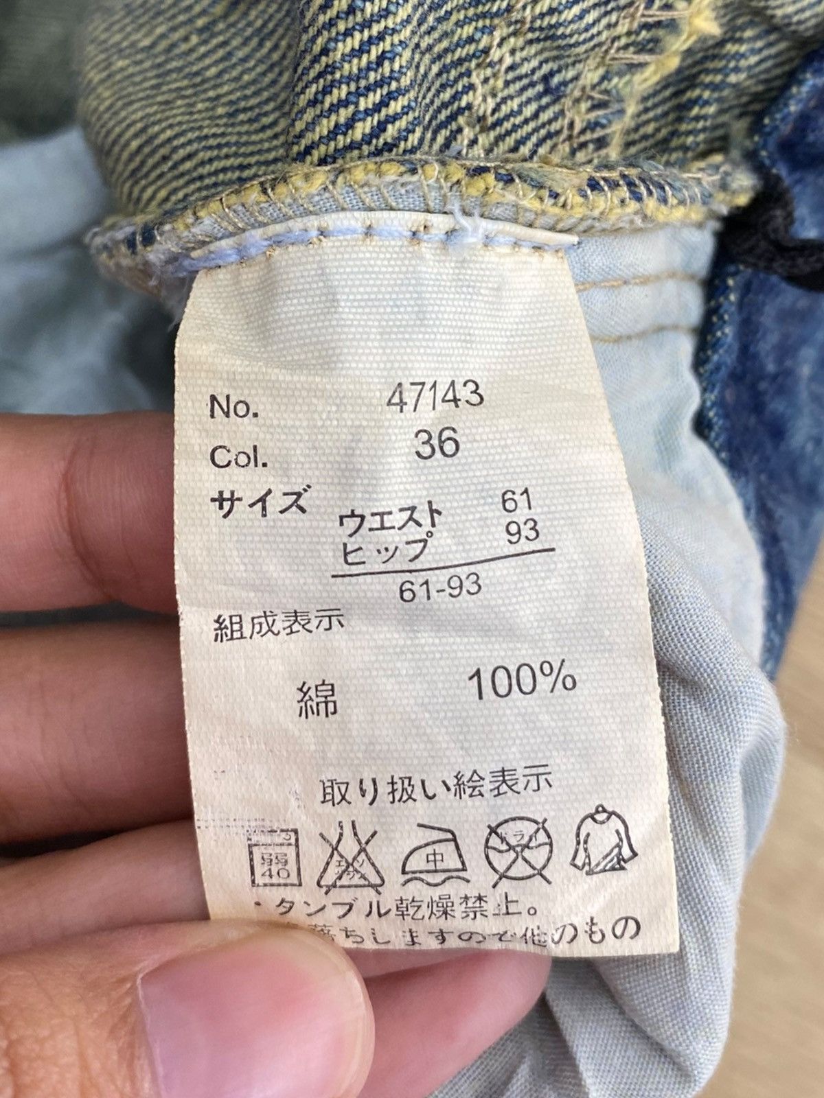 Japanese Brand Japanese Brand Thunder Faded Wash Style Loose Jeans Size US 31 - 11 Thumbnail