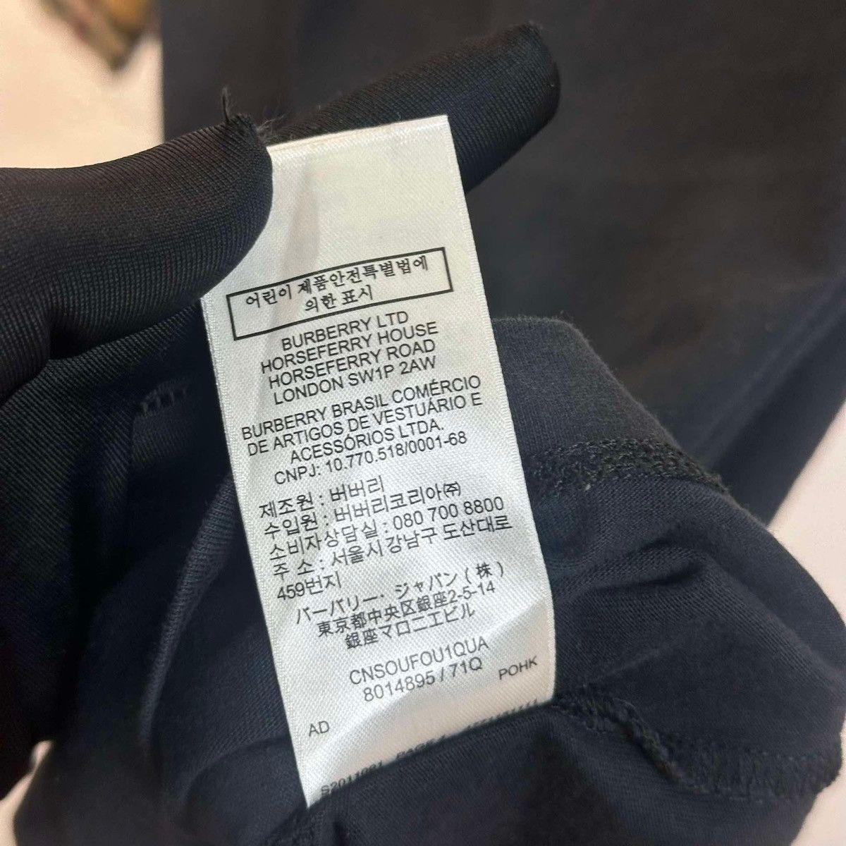 Burberry BURBERRY NOVA CHECK OG T SHIRT Size US S / EU 44-46 / 1 - 7 Thumbnail