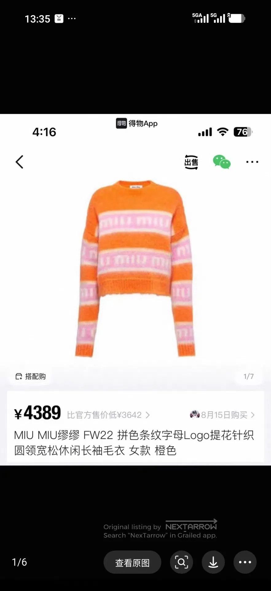 Miu Miu Miu Miu Orange Color-Block Striped Letter Mohair Knit Swea Size S / US 4 / IT 40 - 7 Thumbnail