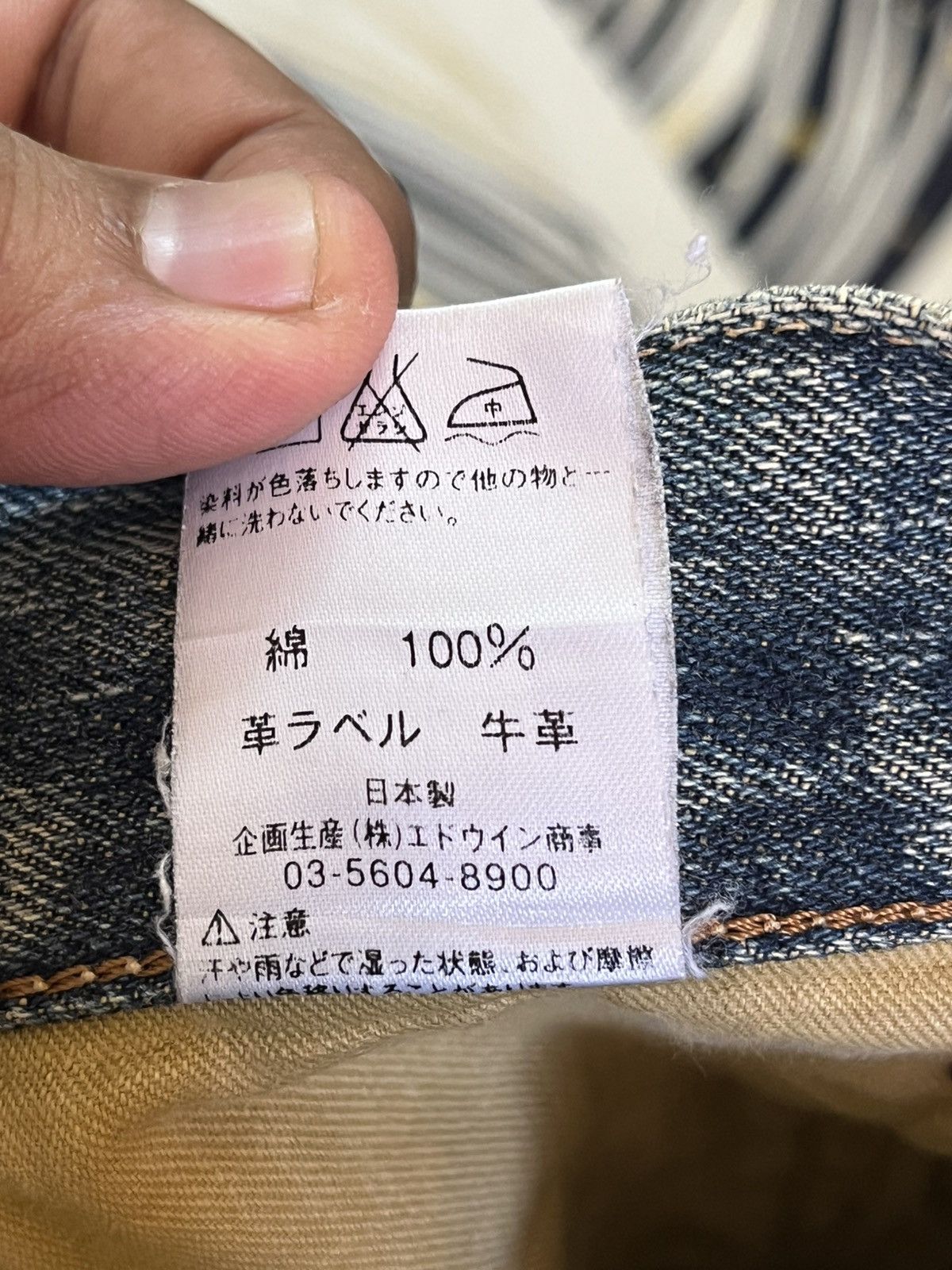 Edwin Vintage Edwin 505X Selvedge Distressed Denim Size US 32 / EU 48 - 10 Thumbnail