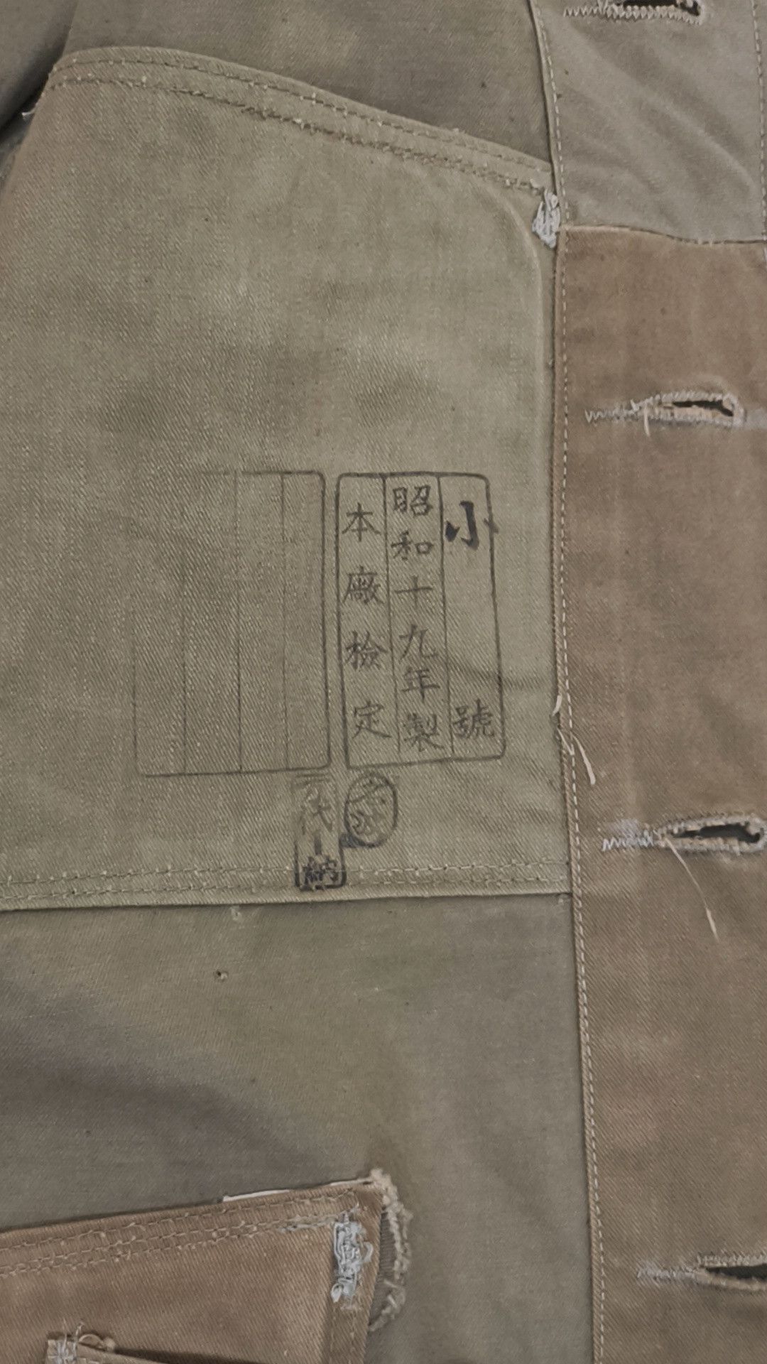 Other WW2 Japanese Army Enlisted Tunic Captured in the Field Size US S / EU 44-46 / 1 - 6 Thumbnail
