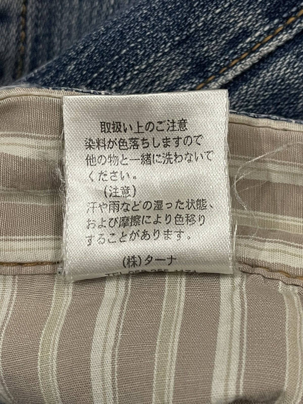 14th Addiction Vintage Japanese Brand Sashiko Distressed Baggy Jeans Size US 30 / EU 46 - 8 Thumbnail