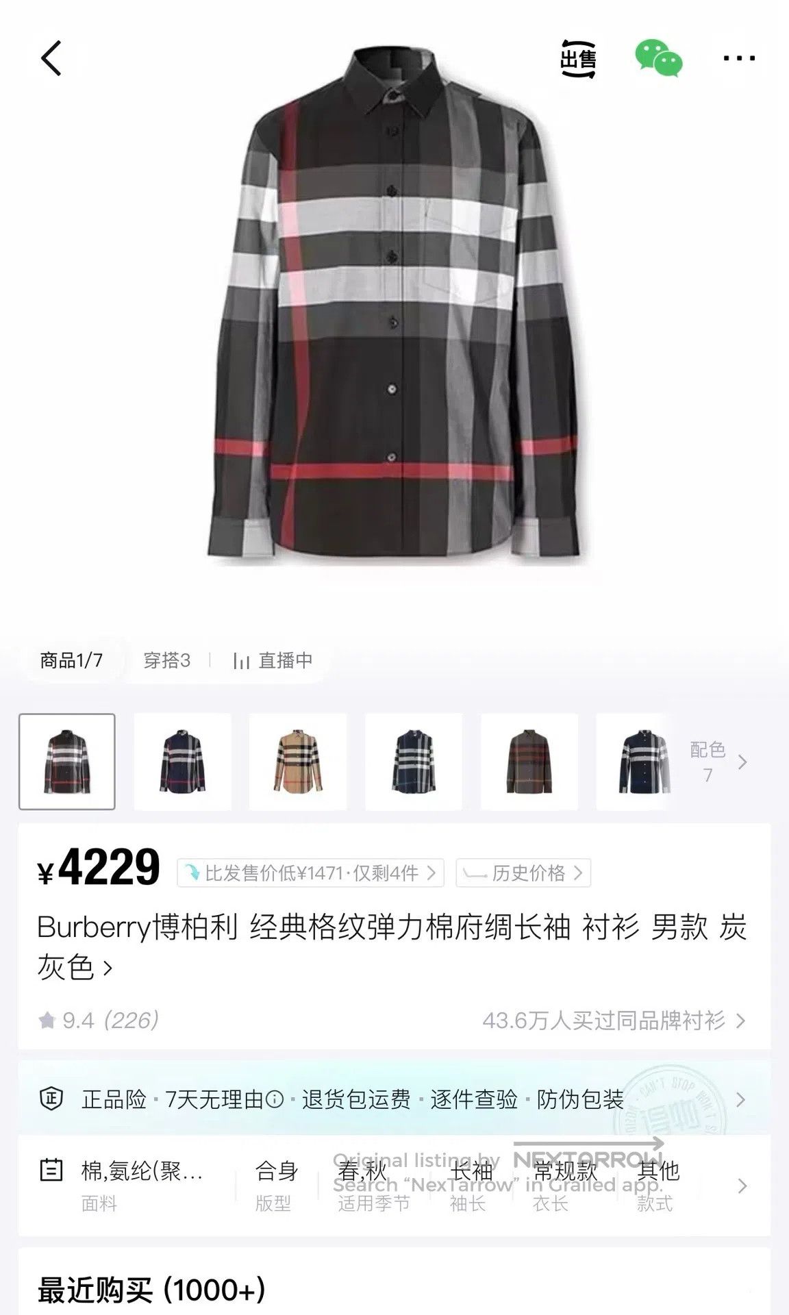 Burberry Burberry Black and white large check pattern long-sleeve s Size US XXL / EU 58 / 5 - 6 Thumbnail