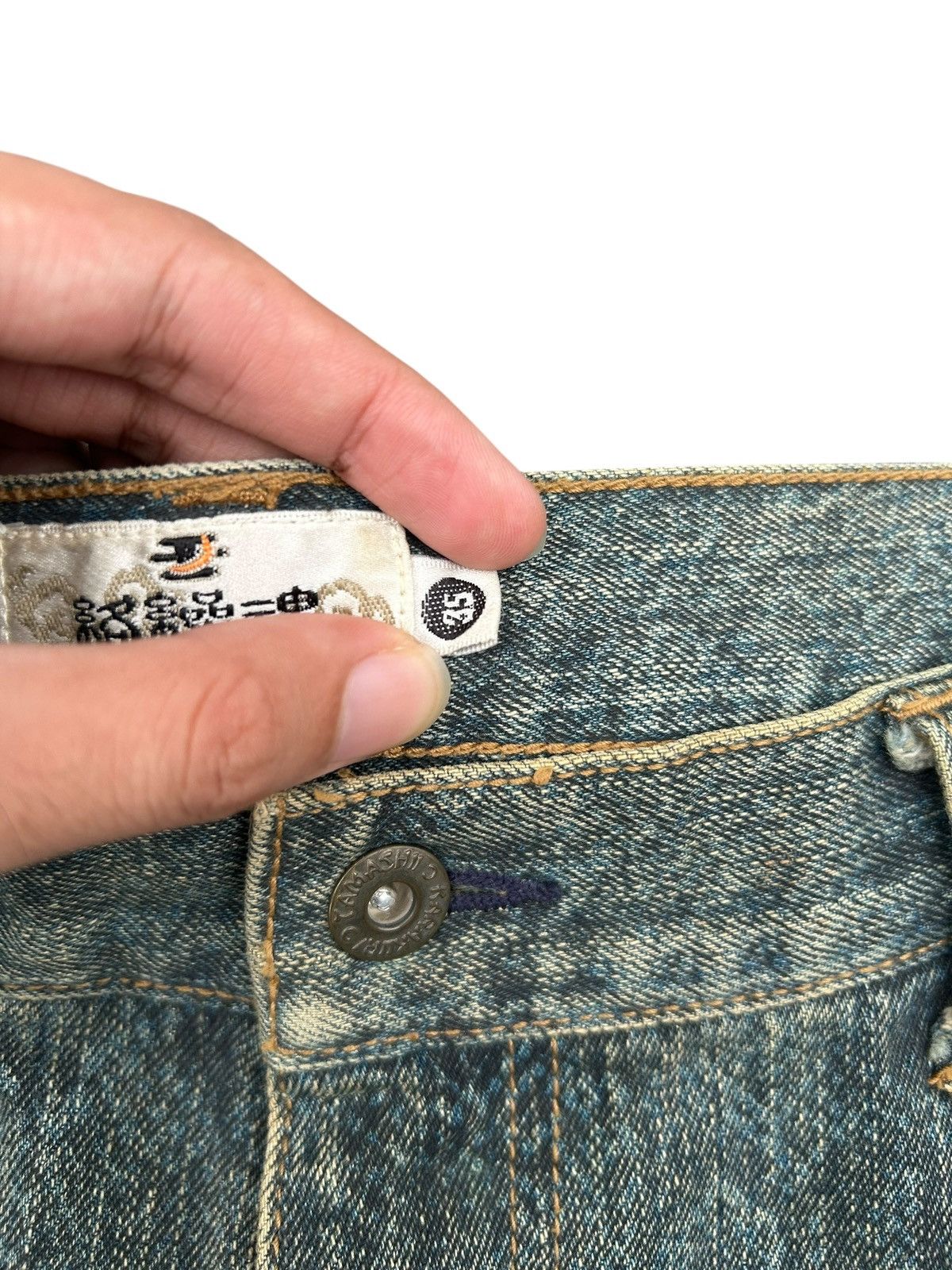 Kapital Karakuri Tamashii Embroidered Japanes Snake Skin Denim Jeans Size US 35 - 13 Thumbnail