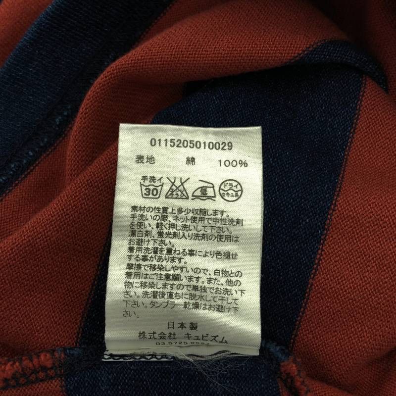 Visvim VISVIM 15AW BIG BORDER L/S TEE T-SHIRT Size US S / EU 44-46 / 1 - 7 Thumbnail