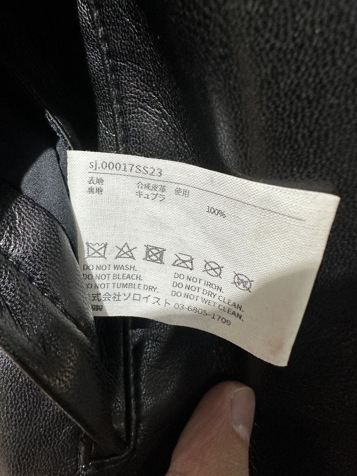 Takahiromiyashita The Soloist. Takahiromiyashita The Soloist Zipped Biker Vest SS23 Size 46R - 9 Thumbnail