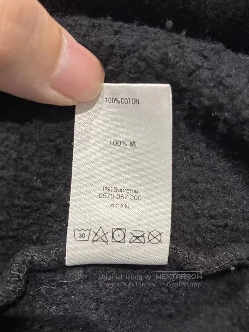 Supreme Supreme Gonz Stars Hooded Sweatshirt Size XXL. Size US XXL / EU 58 / 5 - 8 Thumbnail