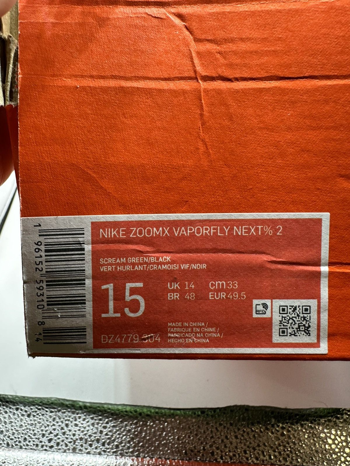Nike Nike ZoomX VaporFly NEXT% 2 “Ekiden Zoom Pack” size 15 Size US 15 / EU 48 - 7 Thumbnail
