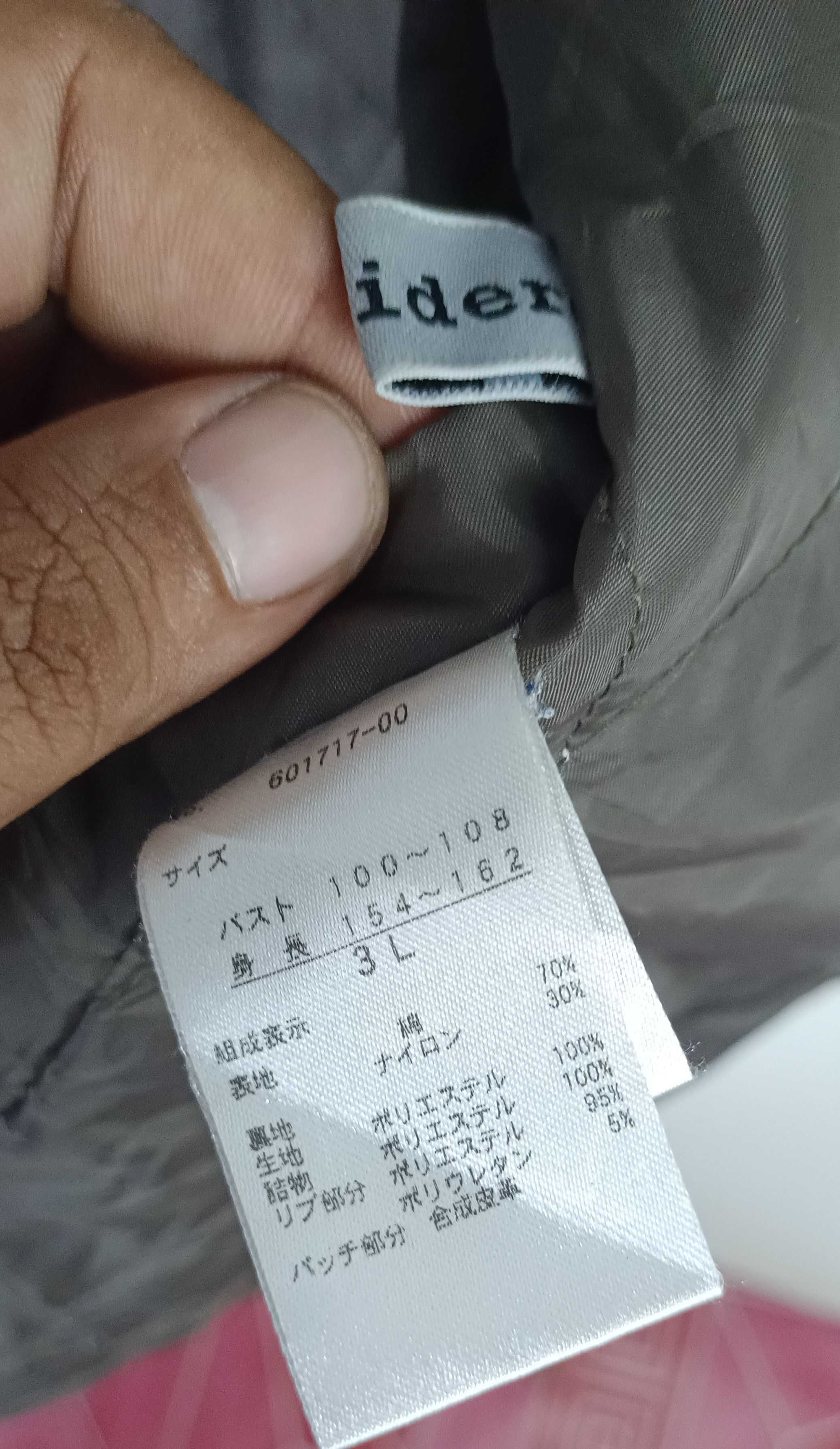 If Six Was Nine × Japanese Brand × Le Grande Bleu (L.G.B.) 🇯🇵Sorridere Military"Sixty Five Spirit" Parka Multi Pocket Size US L / EU 52-54 / 3 - 14 Thumbnail