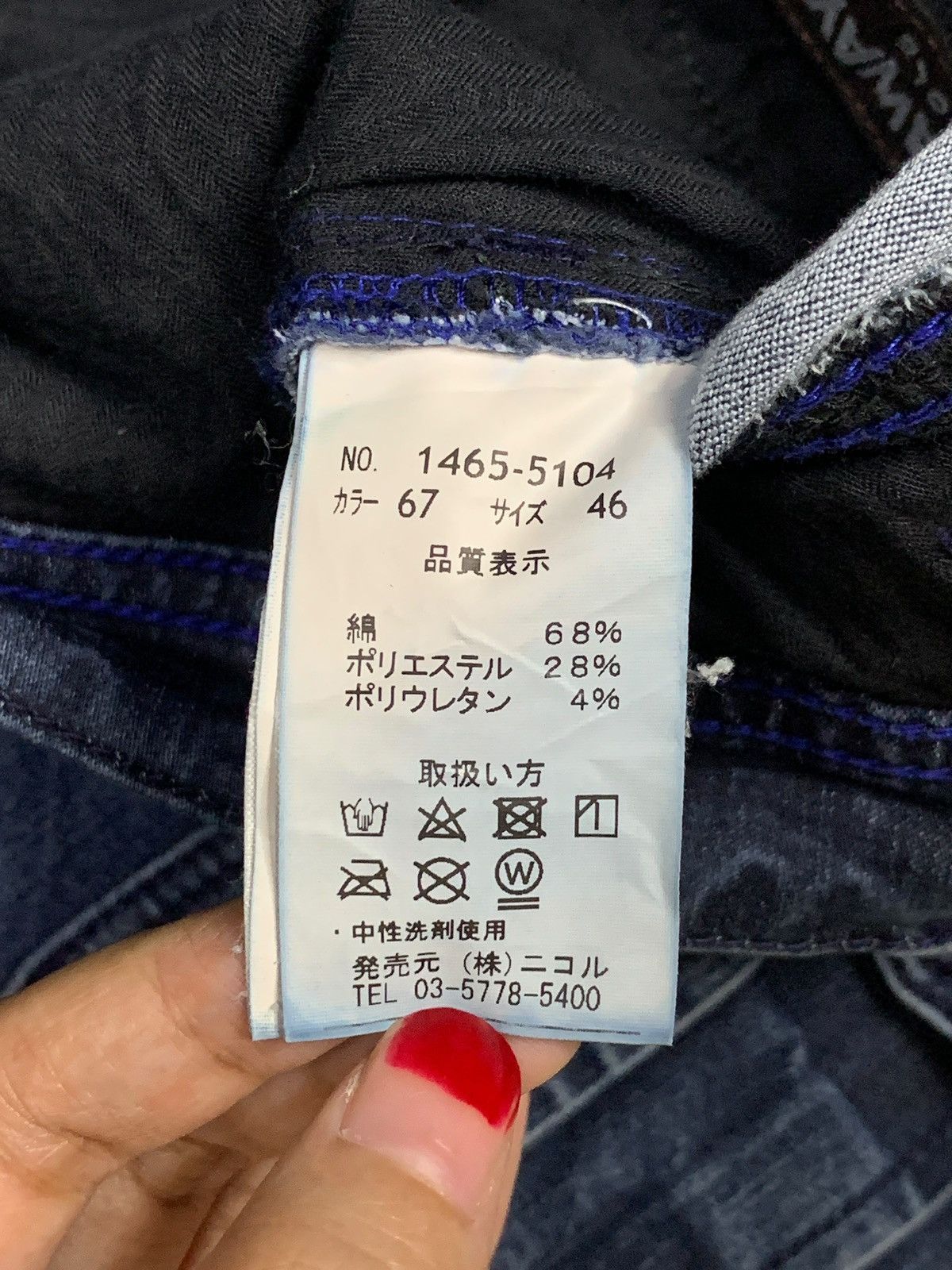 Japanese Brand × Nicole Club Vintage Japanese Nicole Tactical Bondage Cargo Denim Pants Size US 32 / EU 48 - 12 Thumbnail