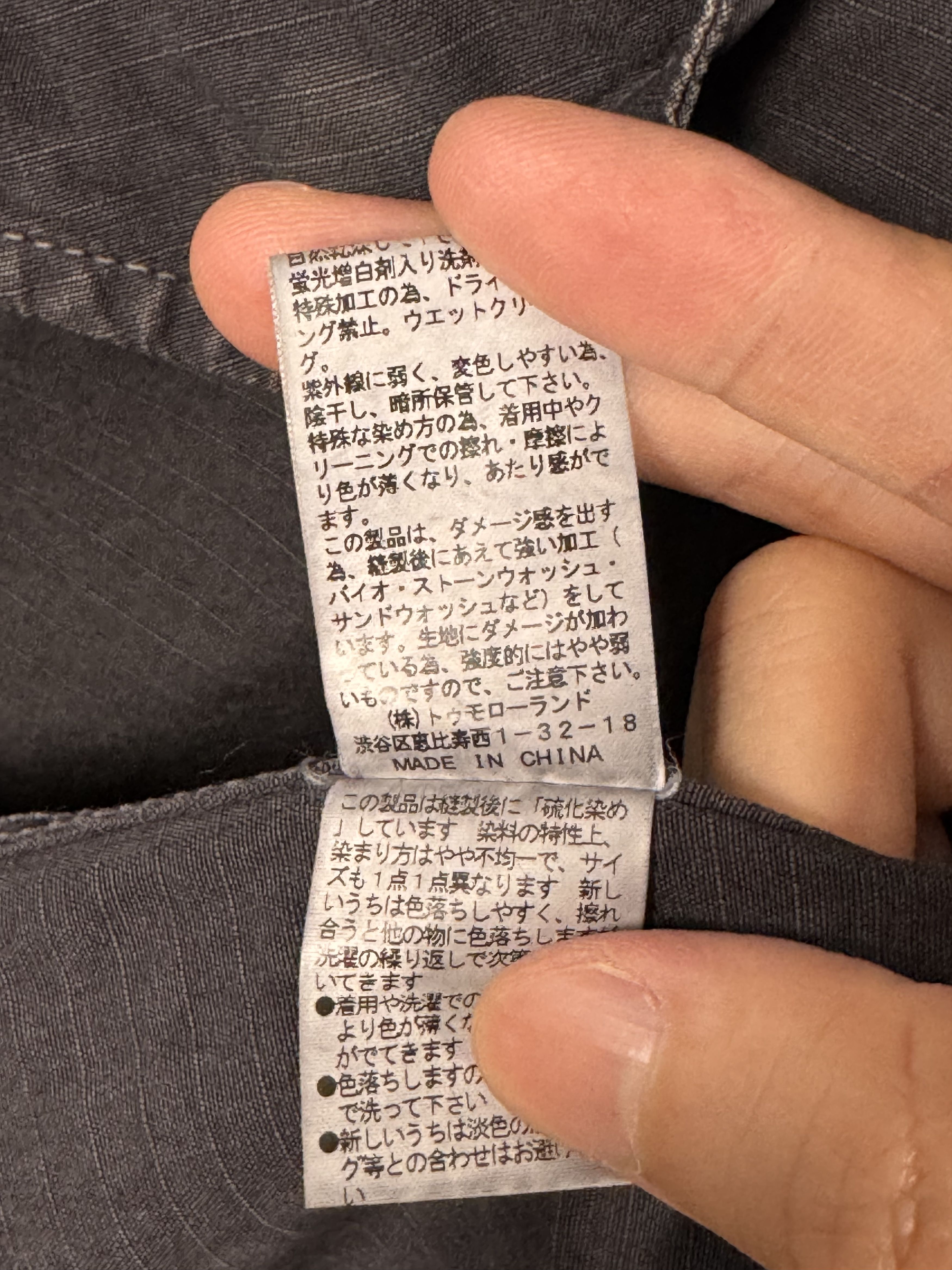 Tomorrowland Blue Work/Tomorrowland Ripstop Nylon Parka Black L Size US L / EU 52-54 / 3 - 7 Thumbnail