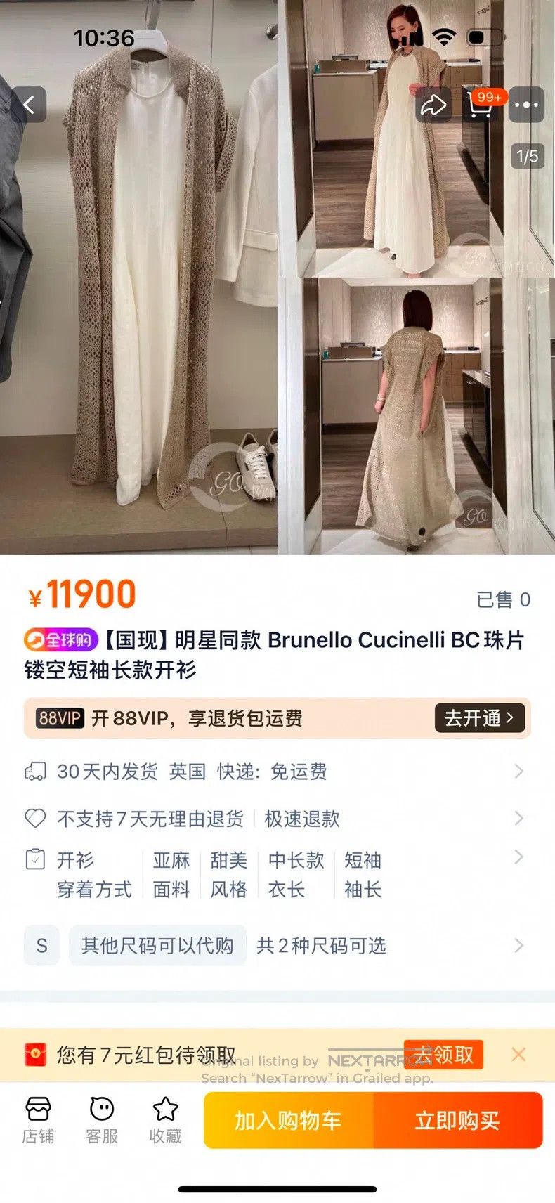 Brunello Cucinelli Brunello Cucinelli Long Cardigan Size S / US 4 / IT 40 - 9 Thumbnail