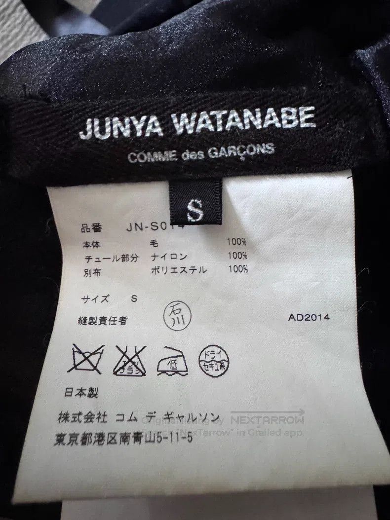 Junya Watanabe Junya Watanabe size S Tulle Skirt Size 23" - 6 Thumbnail