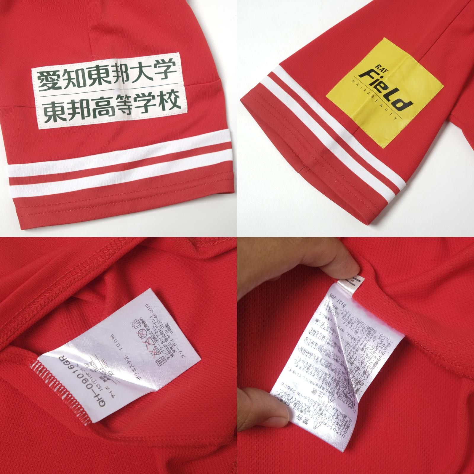 Le Coq Sportif 2010s Nagoya Grampus Training Shirt (M/L) Size US M / EU 48-50 / 2 - 5 Thumbnail