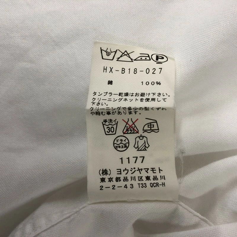 Yohji Yamamoto POUR HOMME down button oxford shirt HX-B18-027 Size US M / EU 48-50 / 2 - 7 Thumbnail