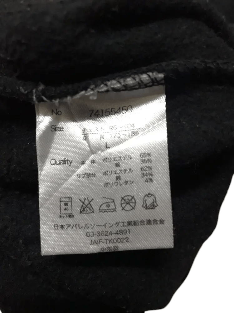 NJPW New Japan Pro Wrestling Sweatshirts