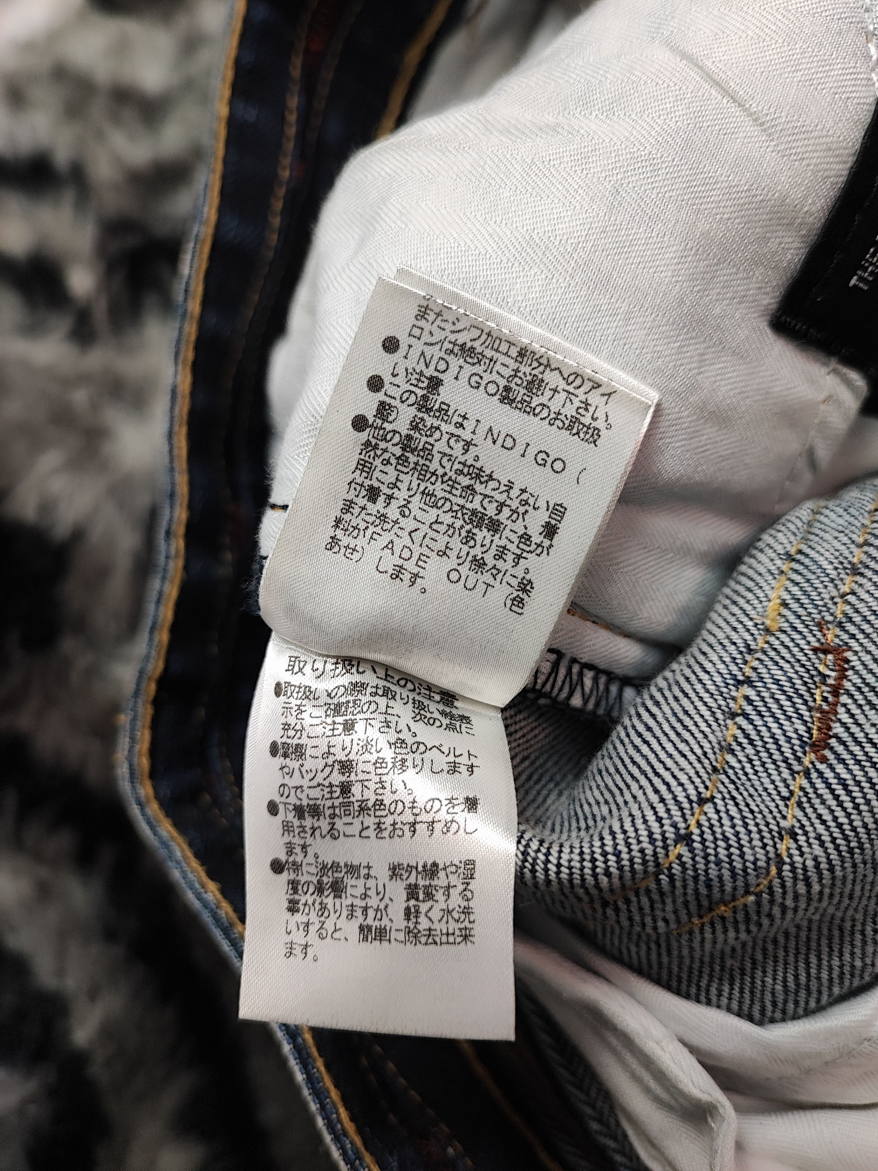 If Six Was Nine Nicole Club Distress Jeans Size US 30 / EU 46 - 22 Thumbnail