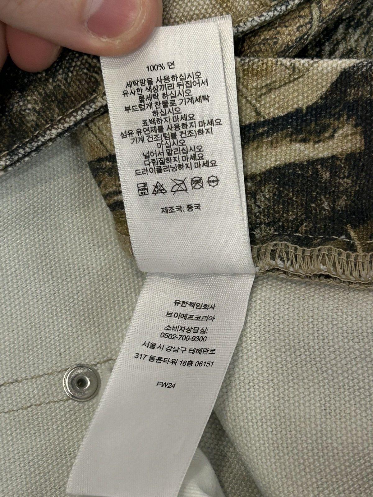 B.B. Simon × Supreme Supreme BB Simon Realtree Doubleknee Size US 34 / EU 50 - 11 Thumbnail
