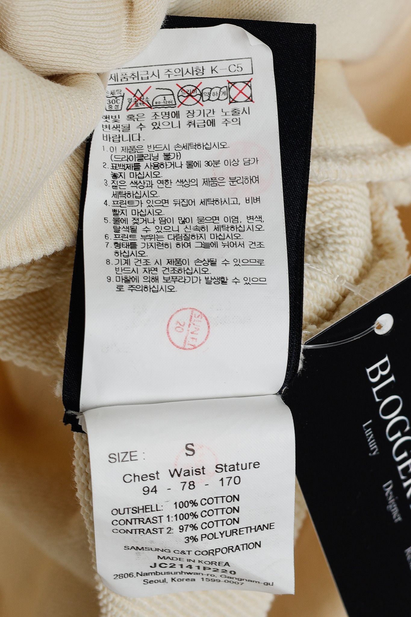 Juun.J JUUN.J Cream Cotton French-Terry Graphic Crewneck Sweatshirt Size US S / EU 44-46 / 1 - 11 Thumbnail