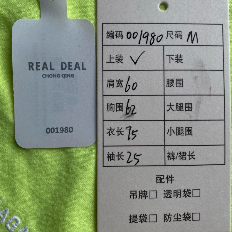 Balenciaga Balenciaga Neon Green Logo Letter Embroidered Crewneck Sho Size US M / EU 48-50 / 2 - 8 Thumbnail