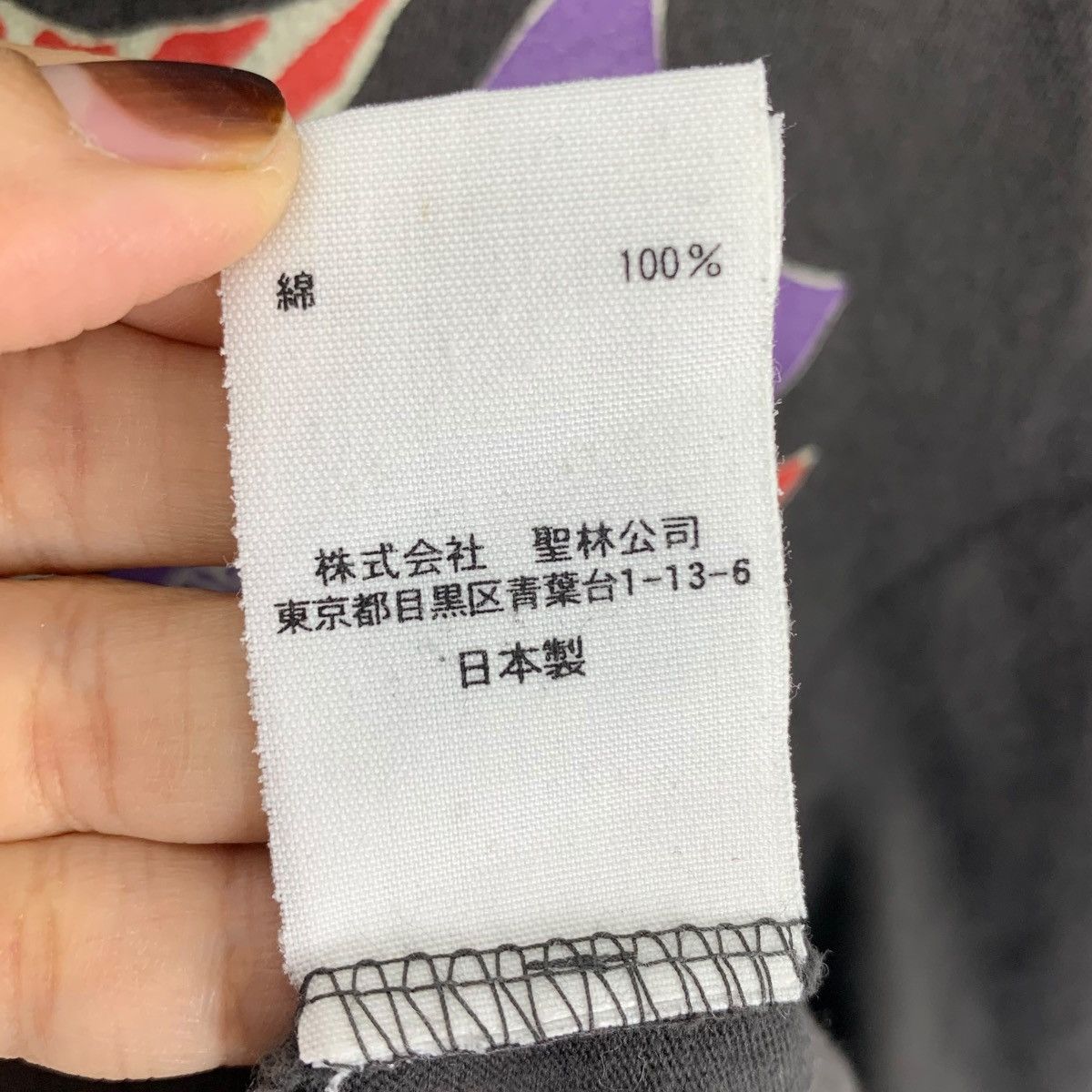 Japanese Brand HR MARKET Blue Blue Homes’ Underwear Japanese Brand Shirt Size US M / EU 48-50 / 2 - 9 Thumbnail