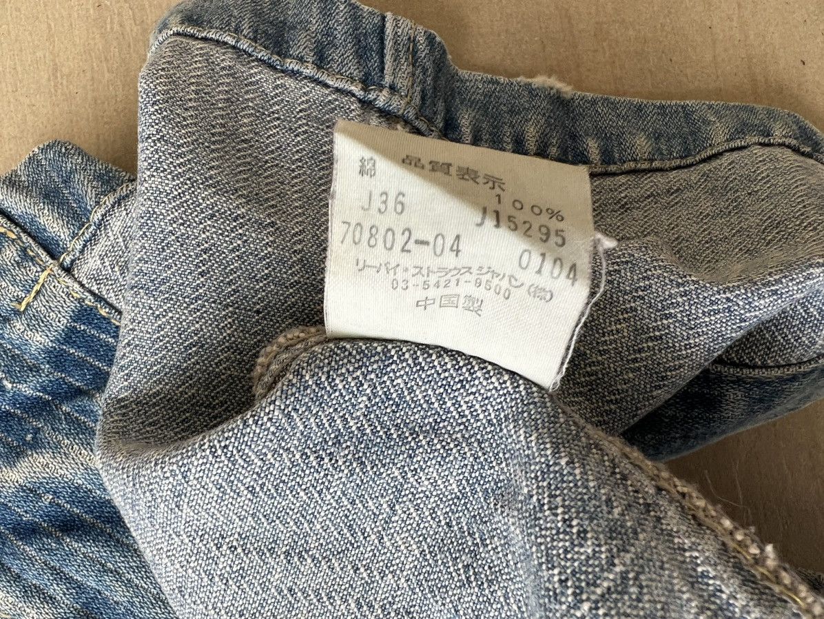 Levi's Vintage 2004 Levi’s Redloop Fade Blue HBT Denim Chore Jacket Size US M / EU 48-50 / 2 - 20 Thumbnail